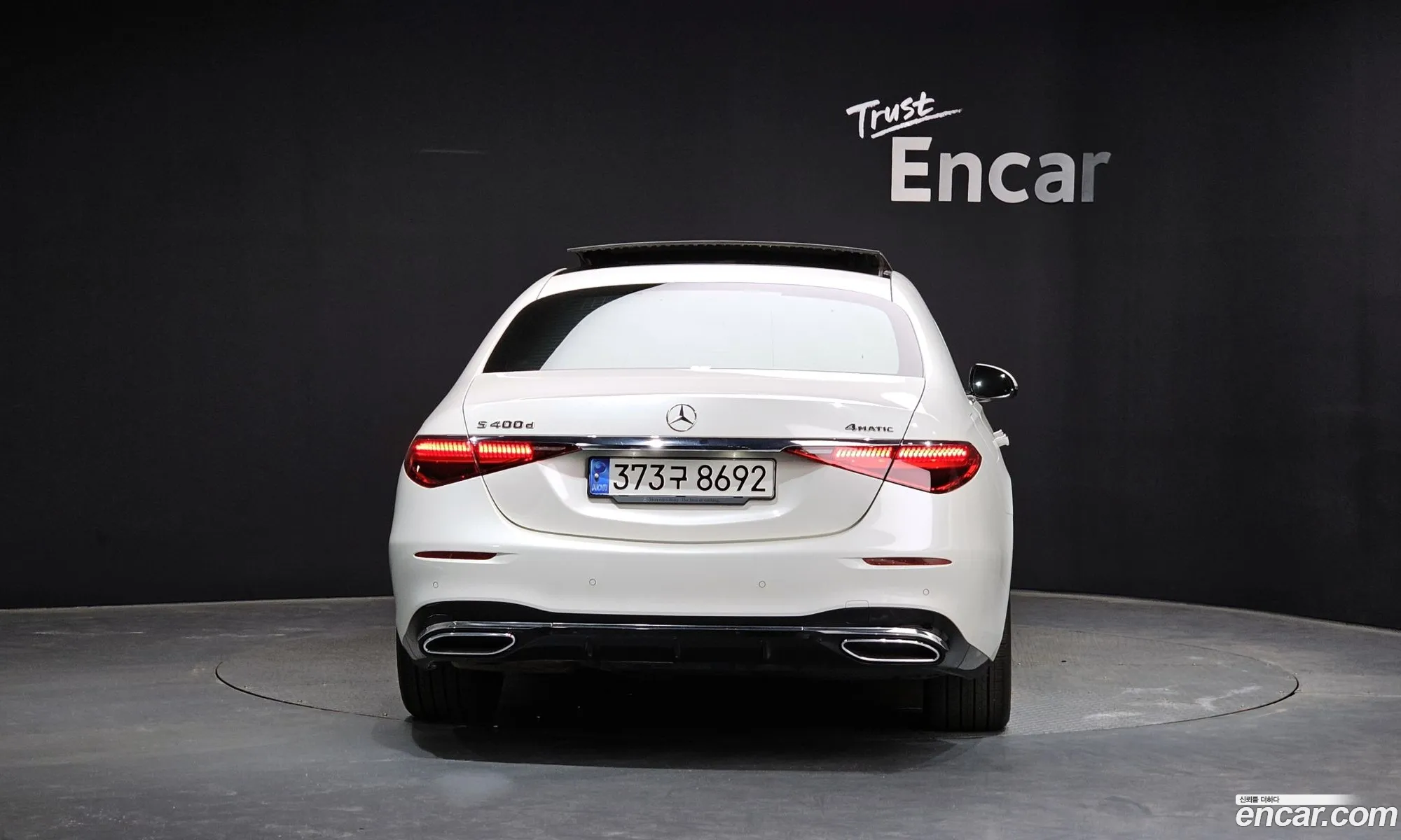 Mercedes-Benz S-Class W223 2022 — 8