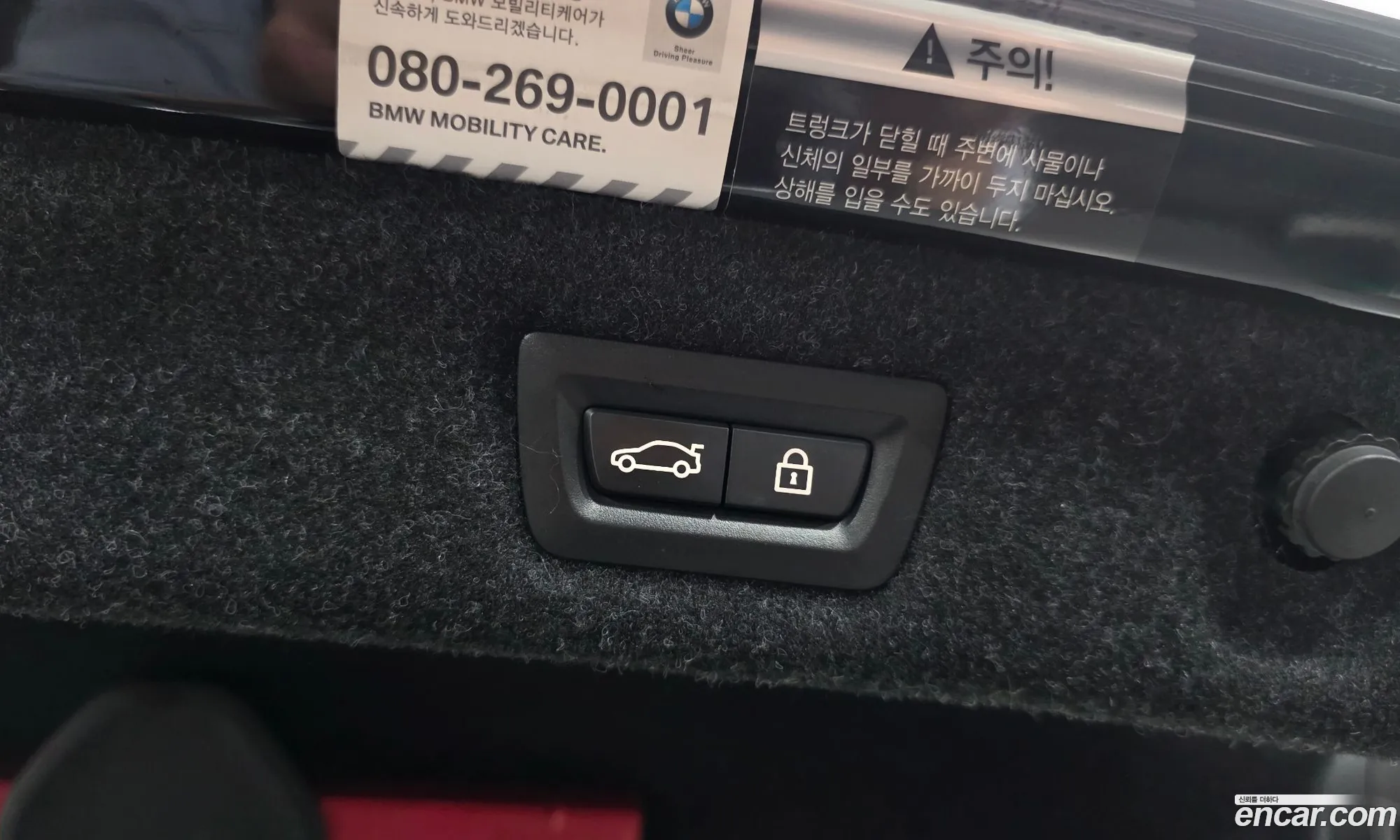 BMW 5 Series 2018 WBAJD9109JWC81919 — 12