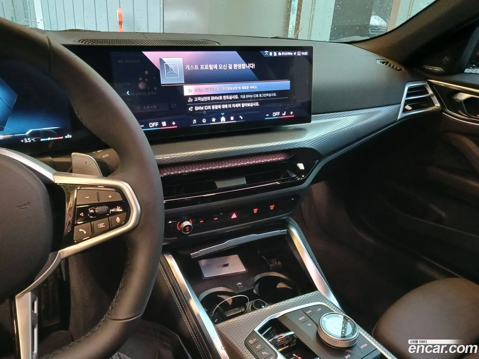 BMW 4 Series 2025 — 10