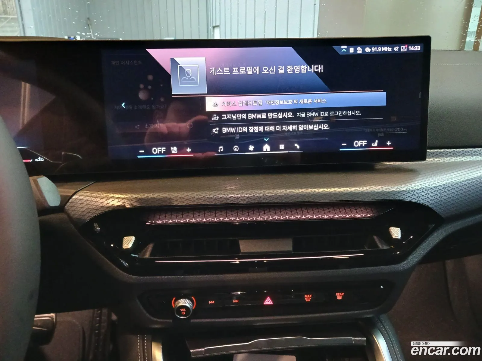 BMW 4 Series 2025 — 15