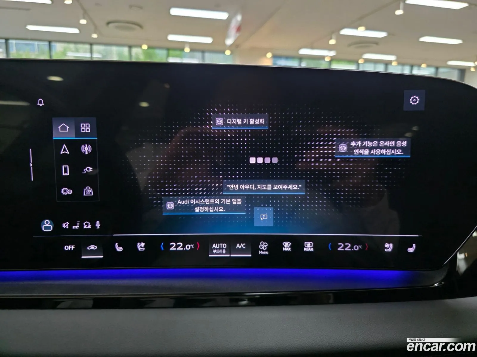 Audi Q6 e-tron 2025 — 20