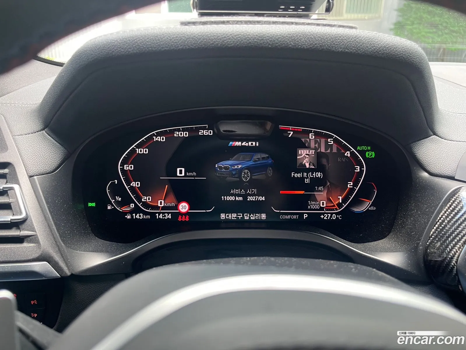 BMW X3 2023 — 3