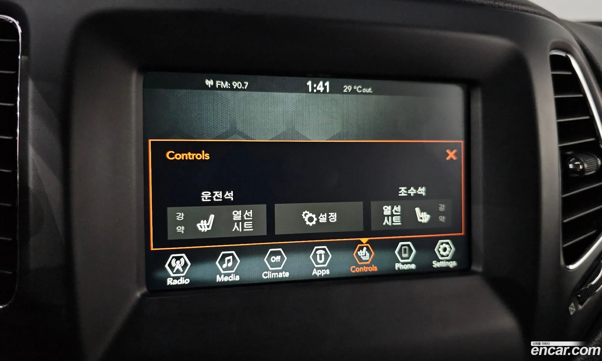 Jeep Compass 2019 — 24