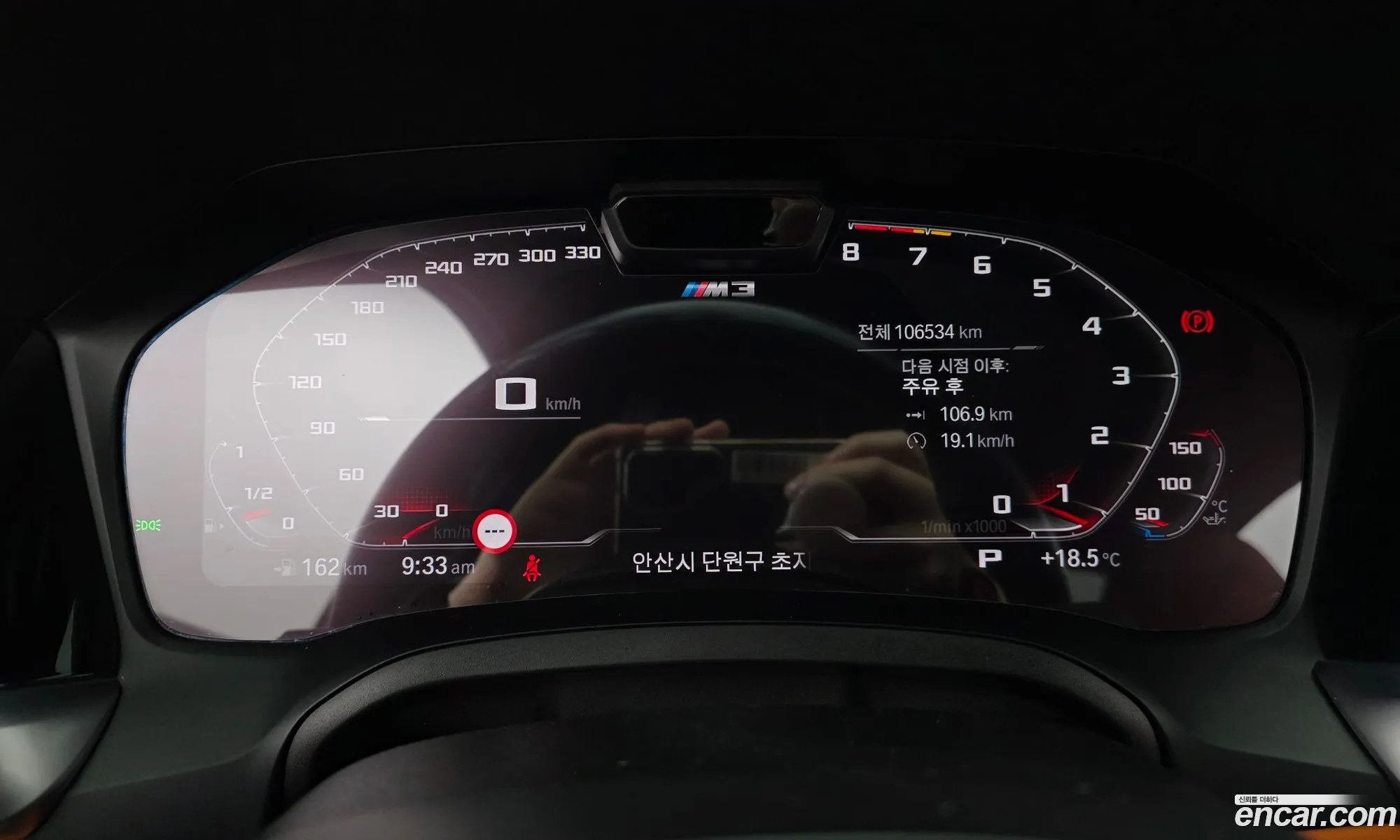 BMW M3 2022 WBS41AY05NFM38020 — 11