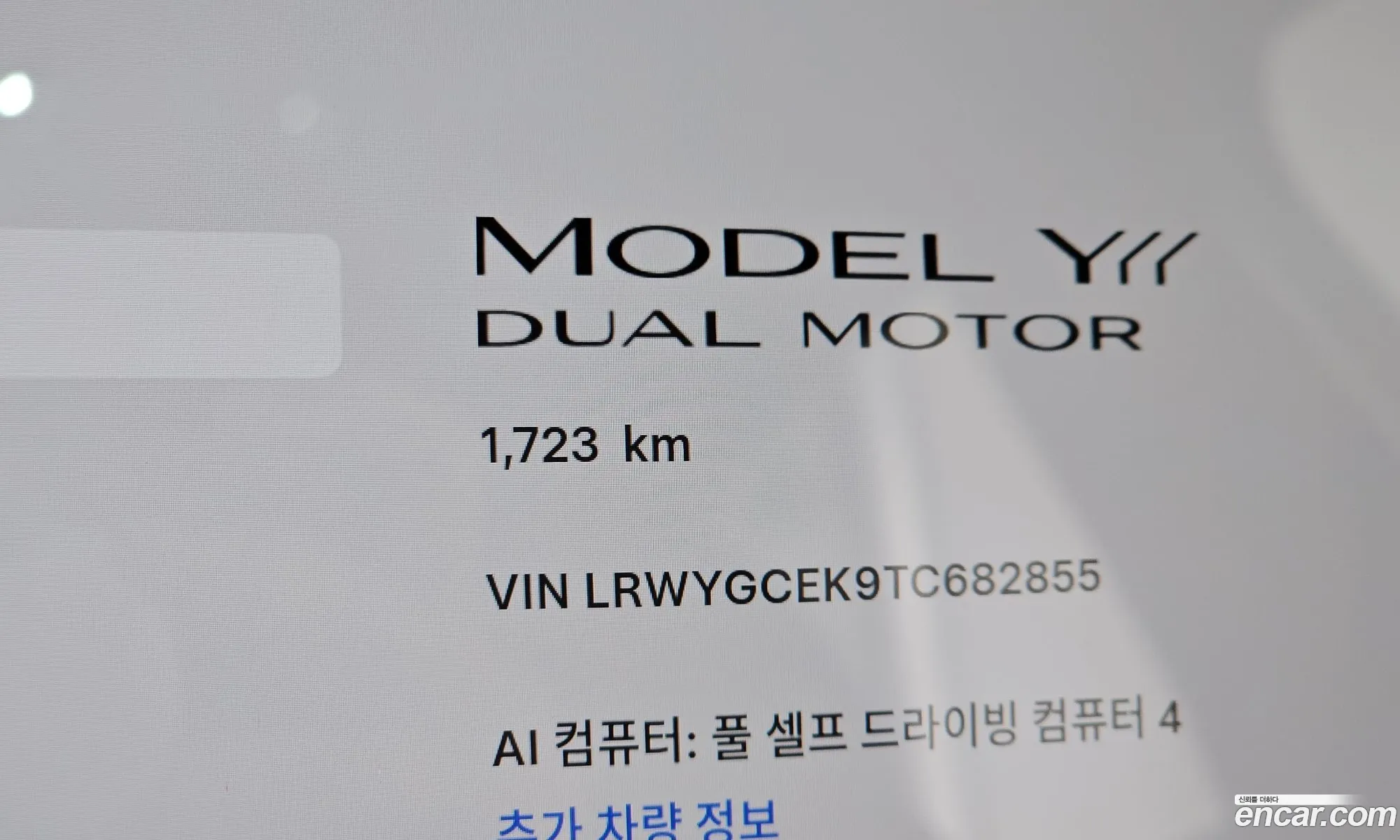 Tesla Model Y 2026 LRWYGCEK9TC682855 — 23