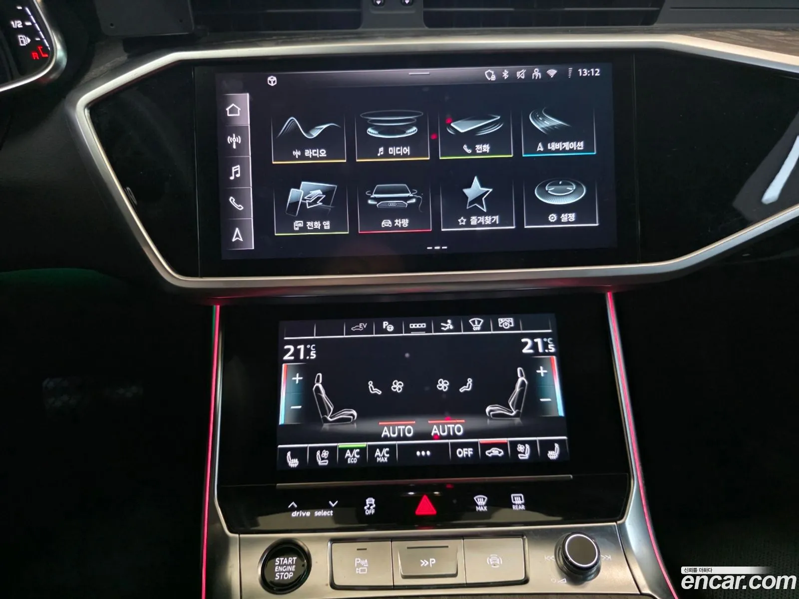Audi A7 2025 — 3