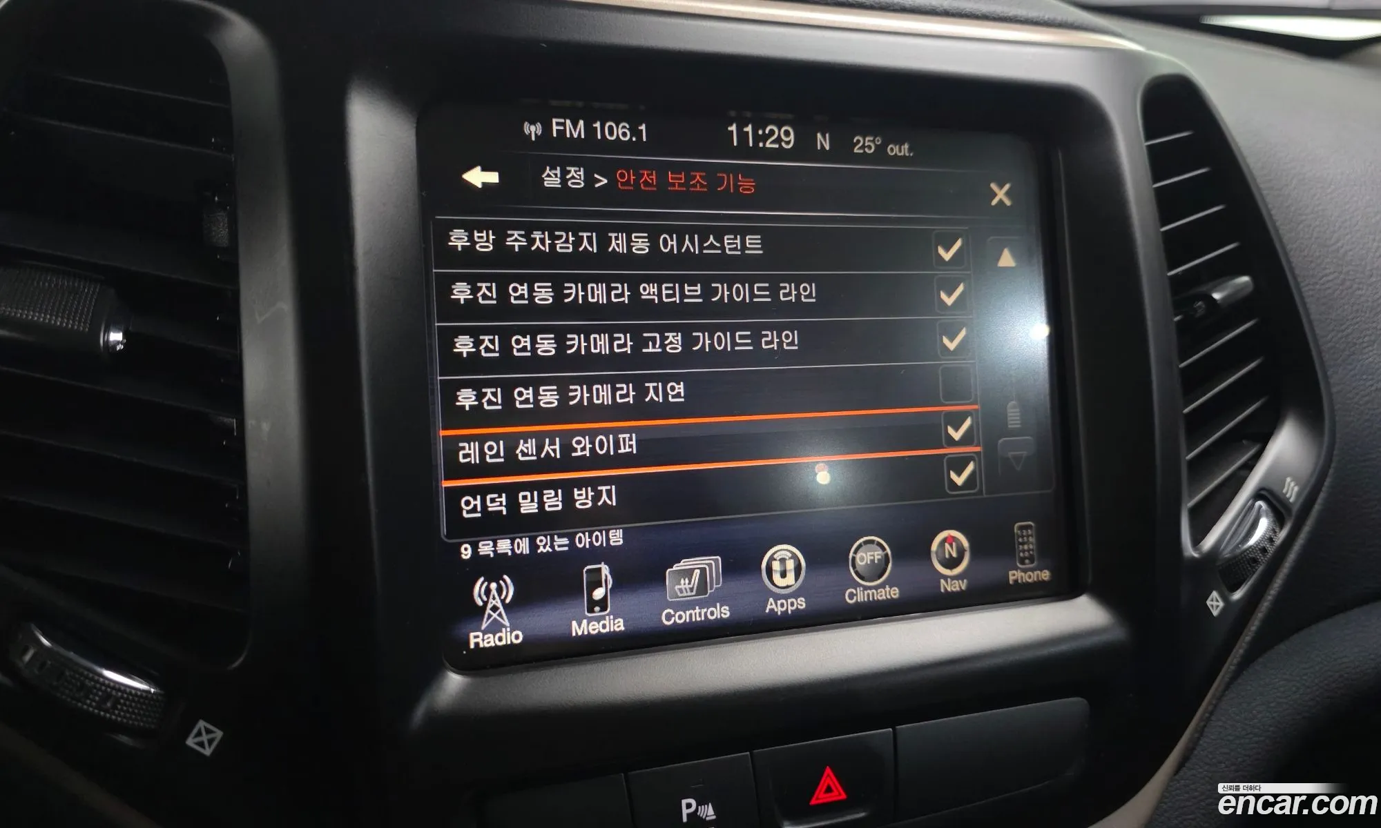 Jeep Cherokee 2016 1C4PJMCU1GW101282 — 7