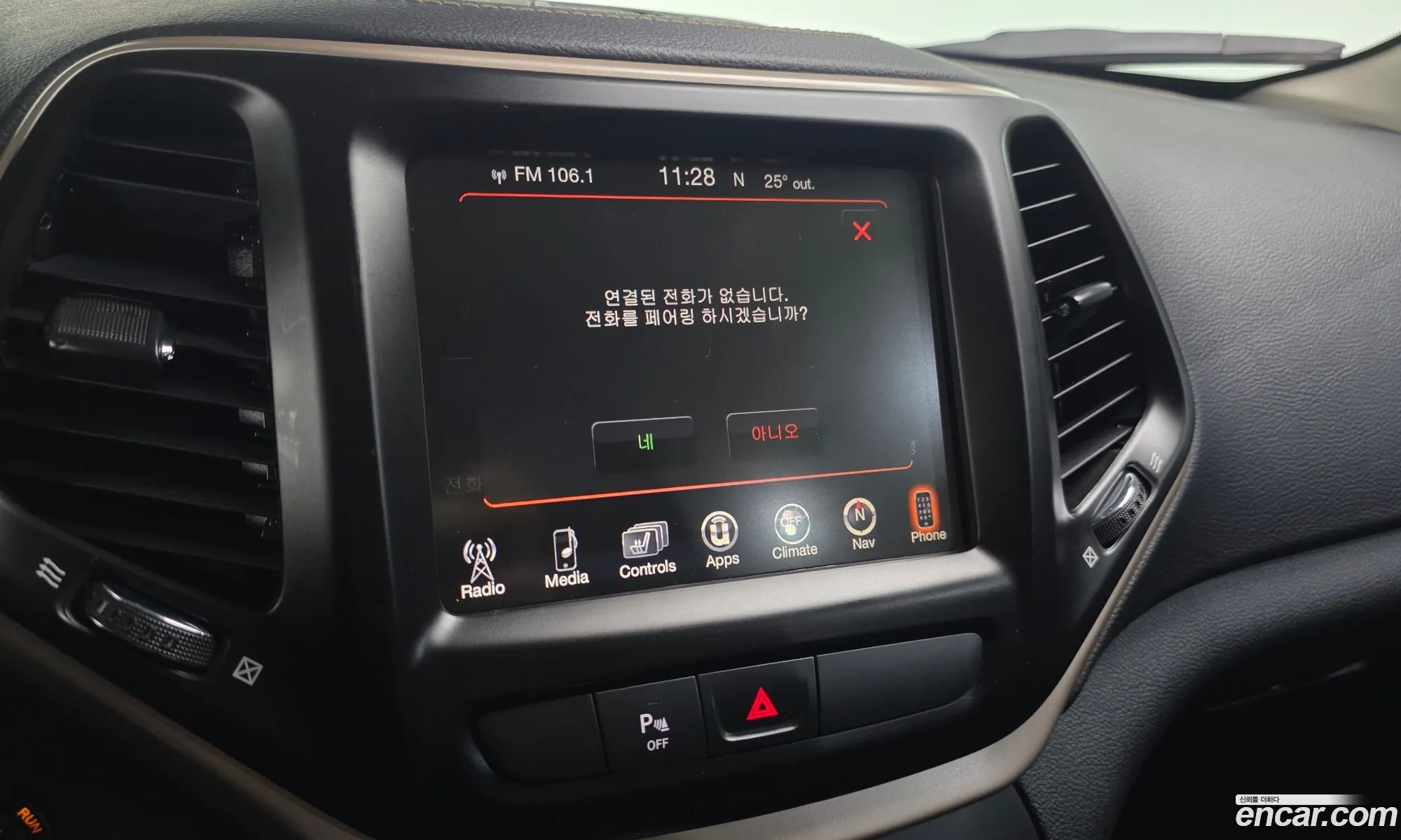 Jeep Cherokee 2016 1C4PJMCU1GW101282 — 10