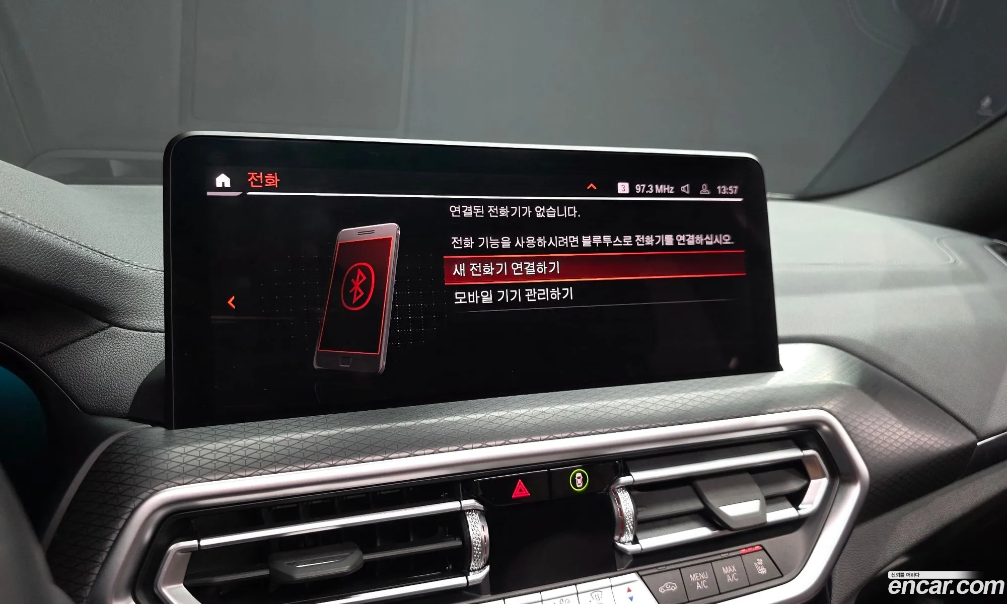 BMW X4 2022 — 25