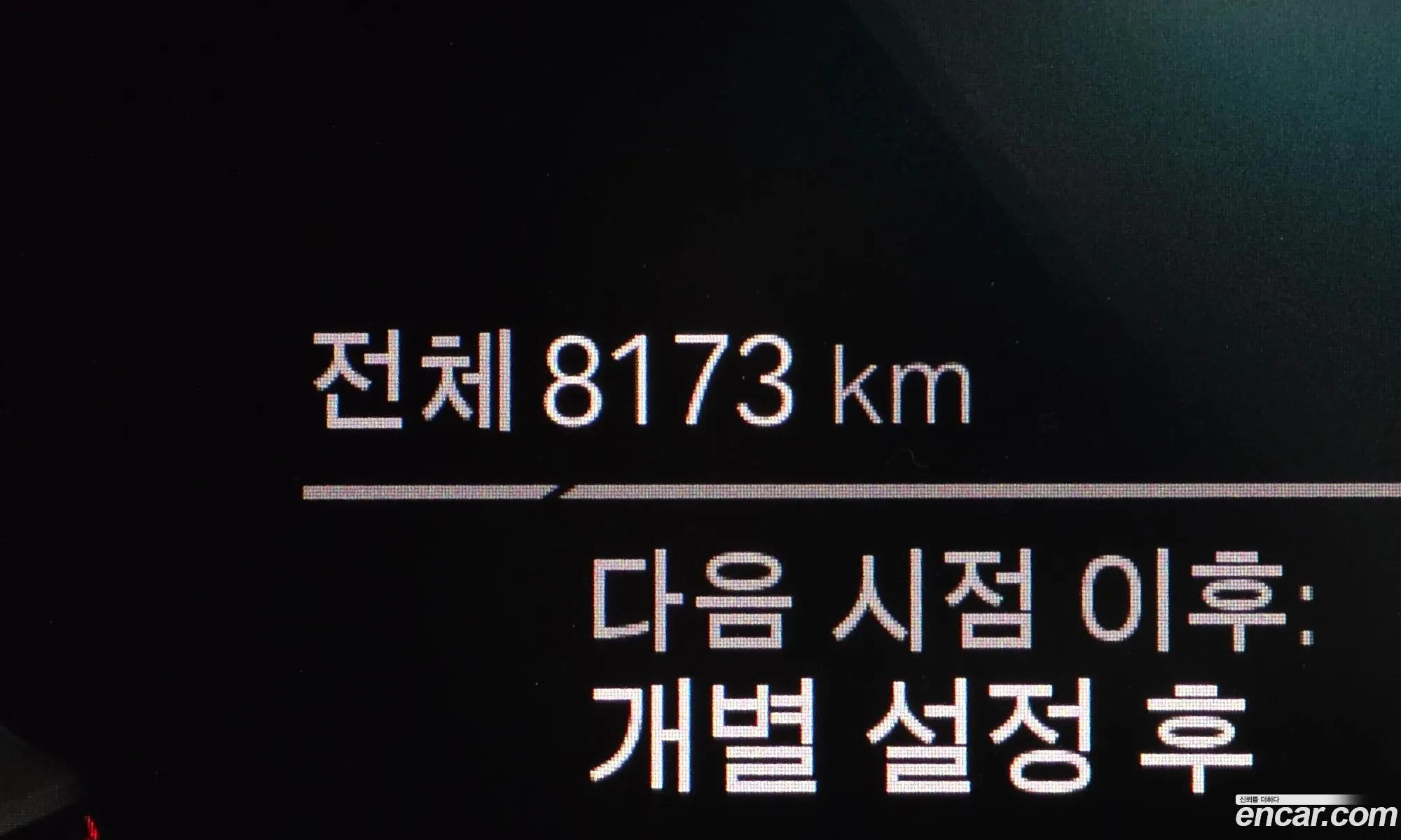 BMW X4 2022 — 4