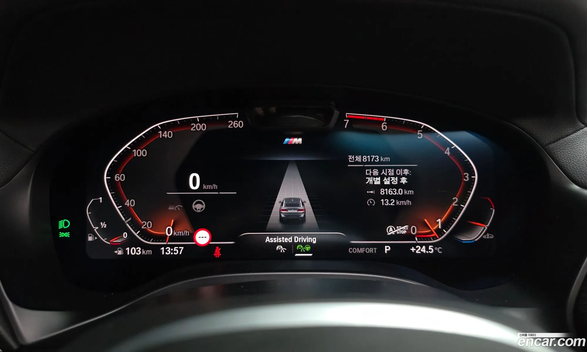 BMW X4 2022 — 34