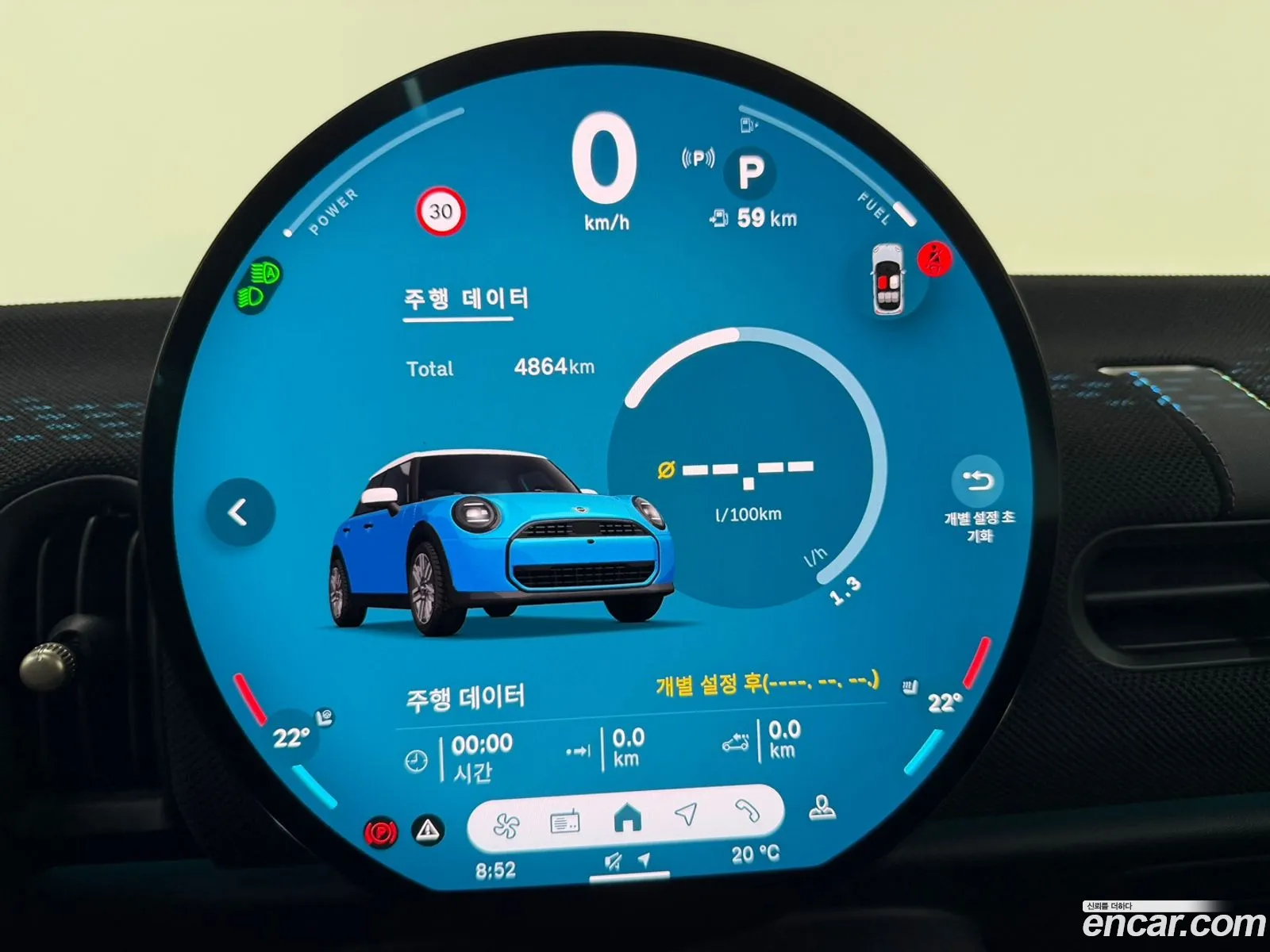 Mini Cooper C 2025 — 14