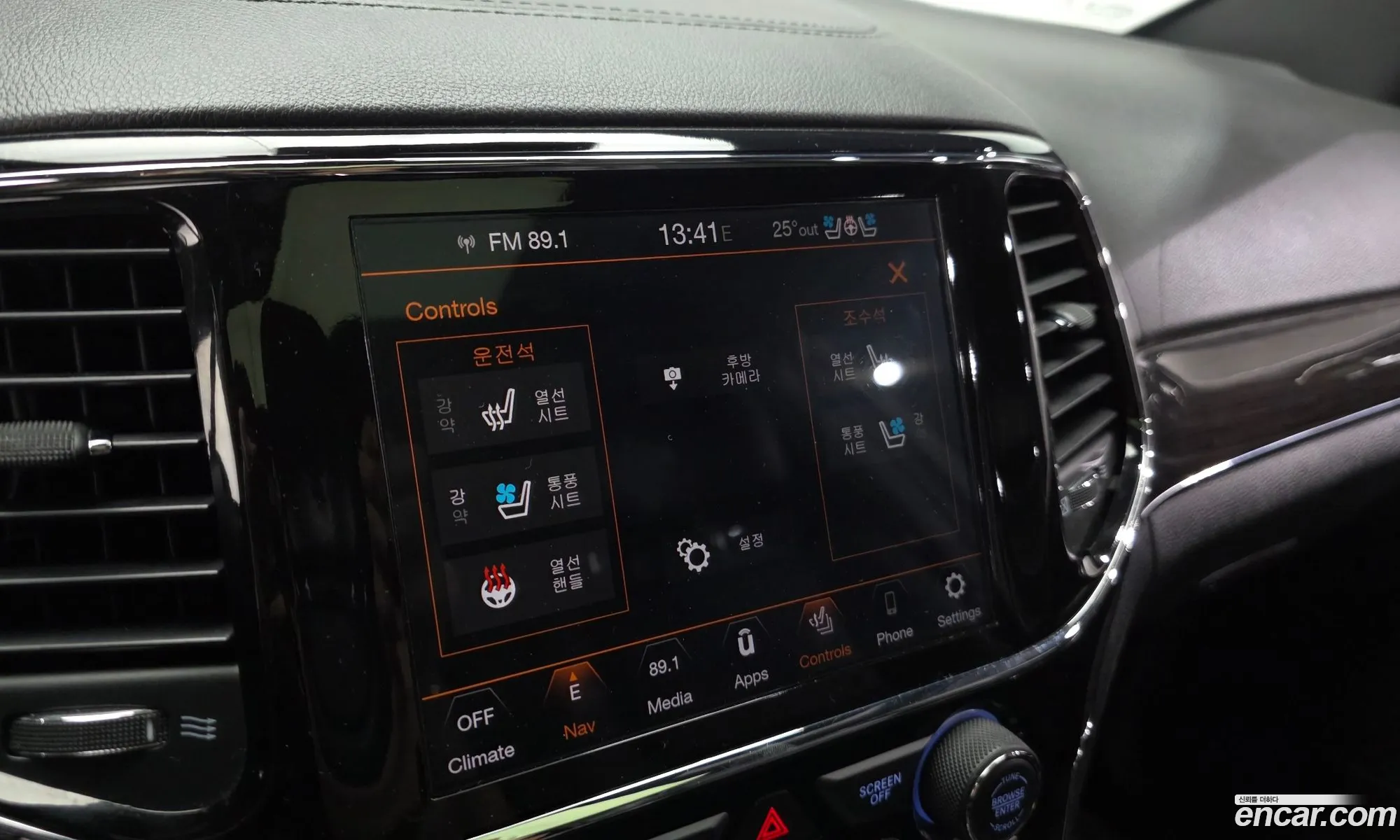 Jeep Grand Cherokee 2021 — 31
