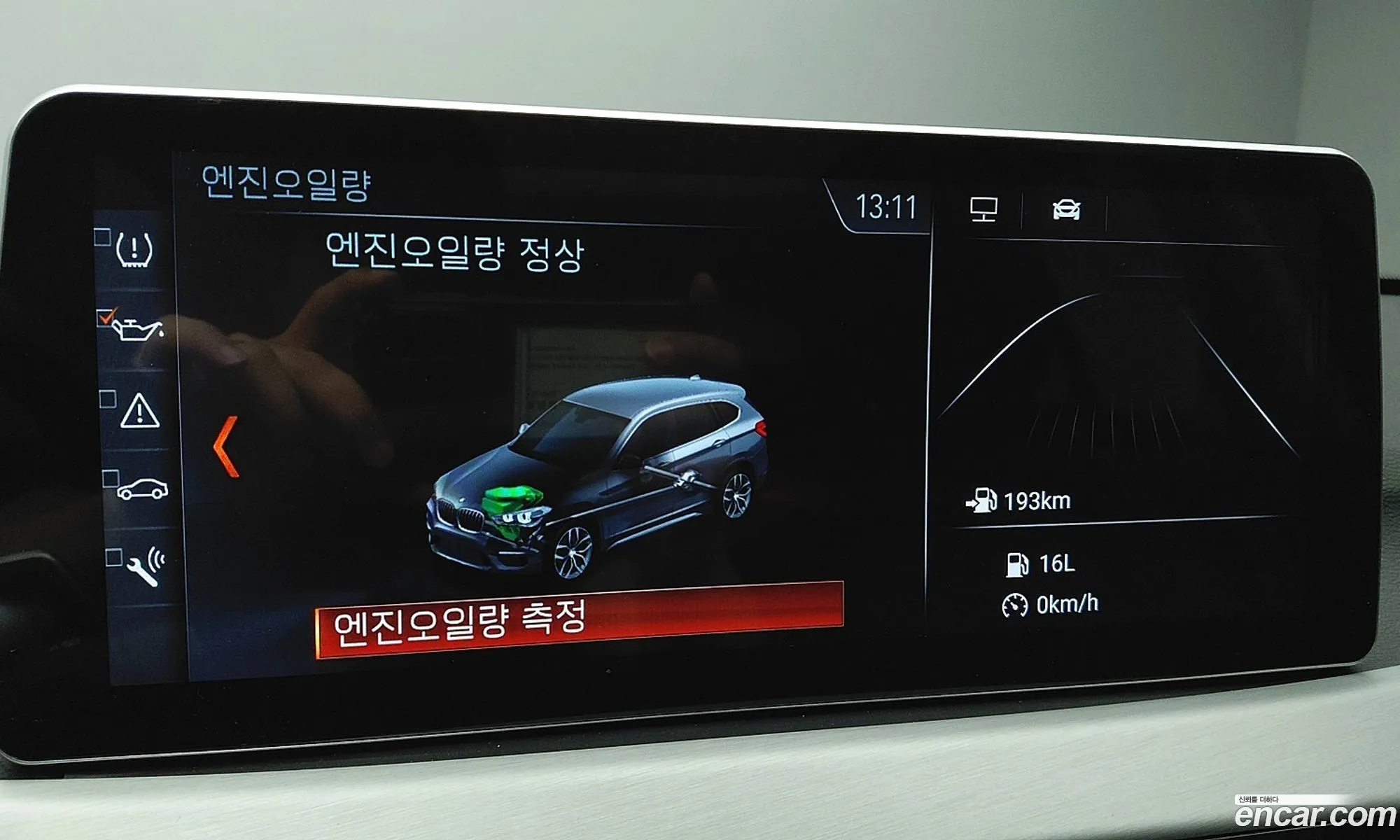 BMW X1 2020 — 9