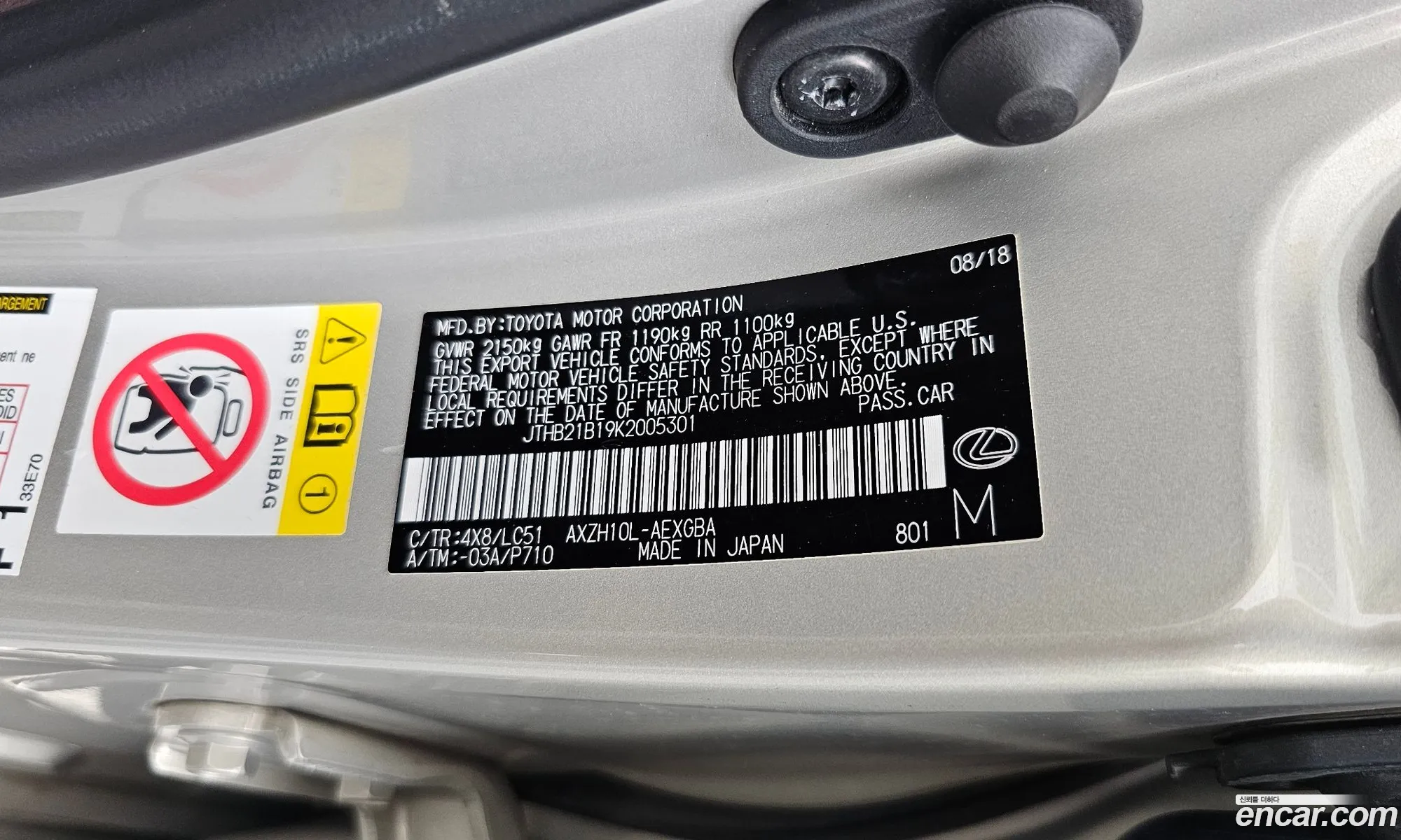 Lexus ES300h 7th Gen 2018 JTHB21B19K2005301 — 22