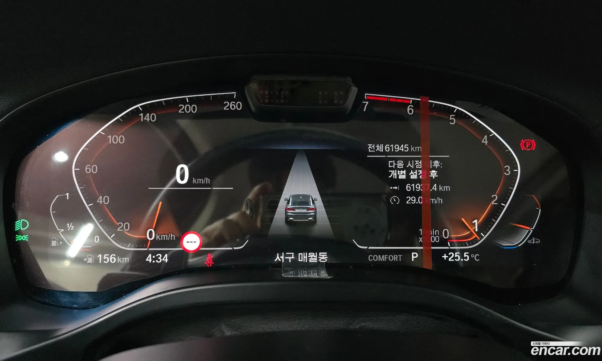 BMW X4 2022 — 11