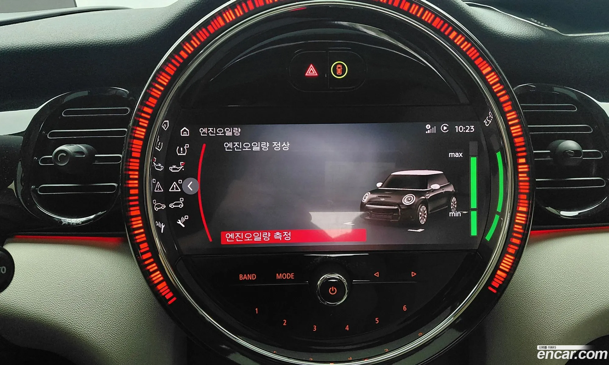 Mini Cooper S 2023 — 10