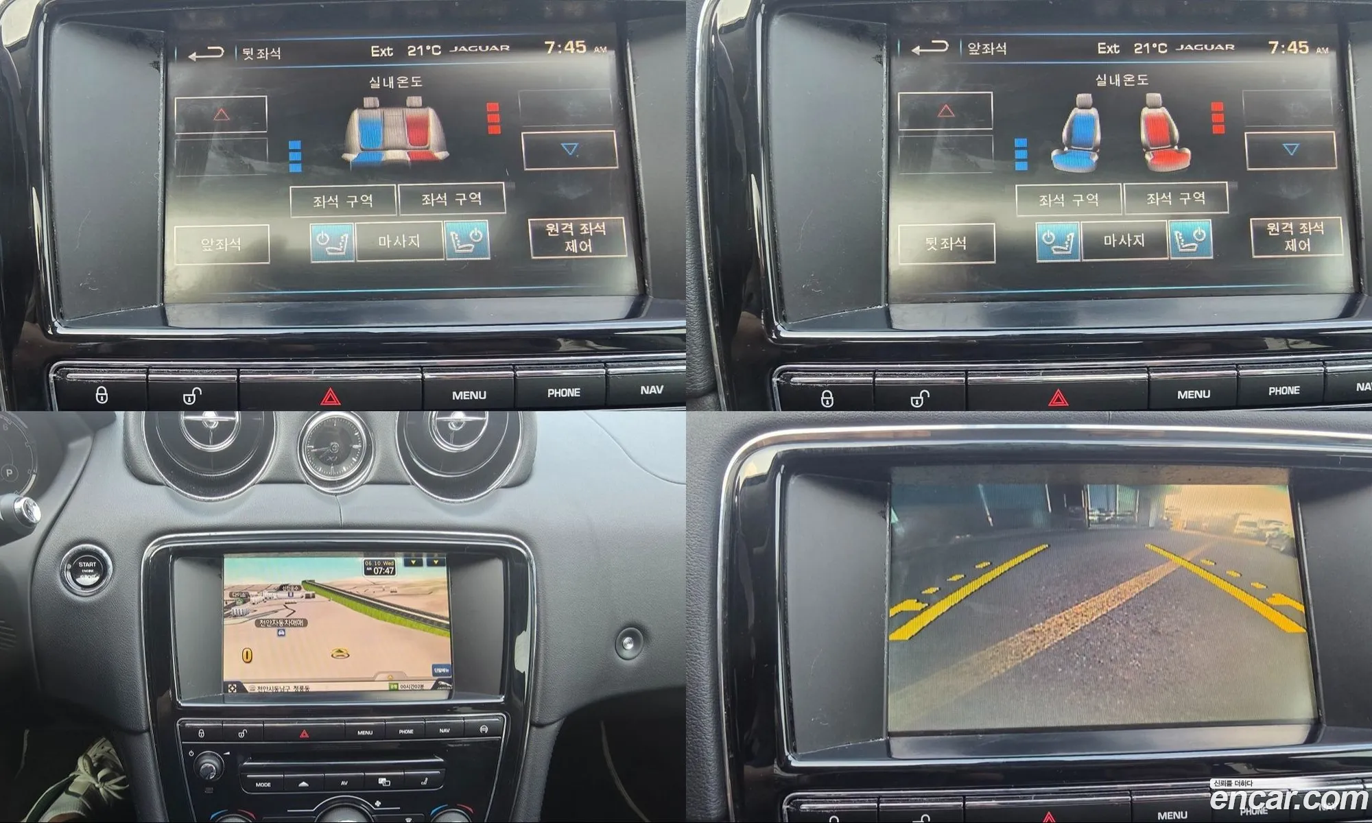 Jaguar XJ 2014 — 13