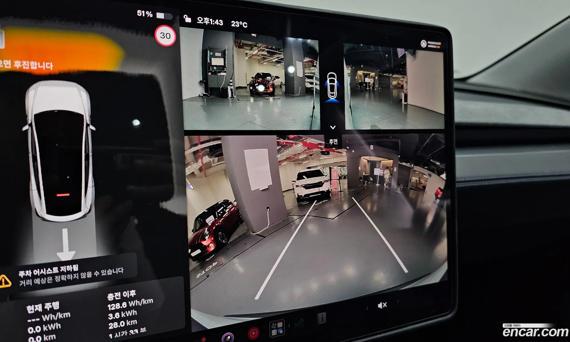 Tesla Model Y 2025 LRWYGCFJXSC053450 — 3