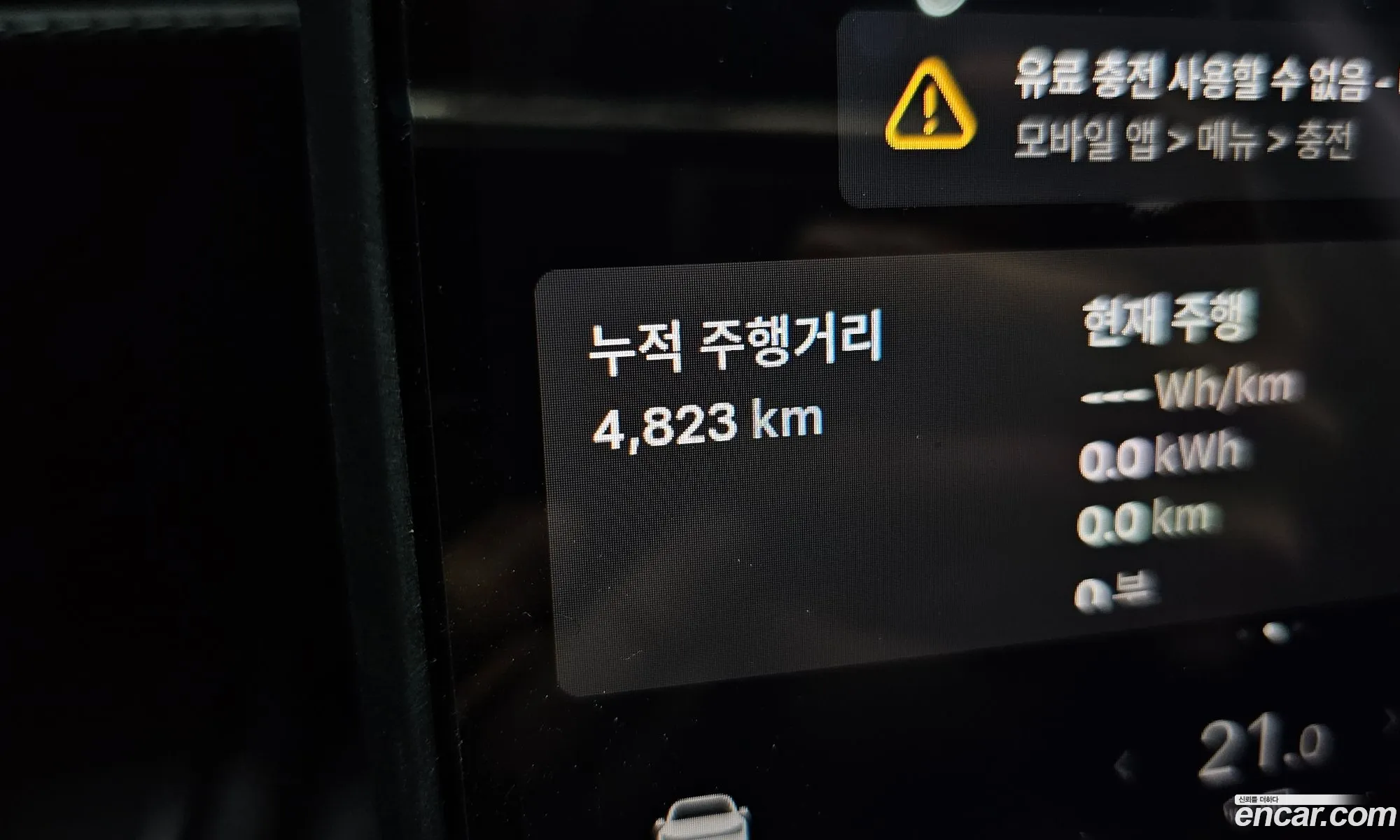 Tesla Model Y 2025 LRWYGCFJXSC053450 — 7