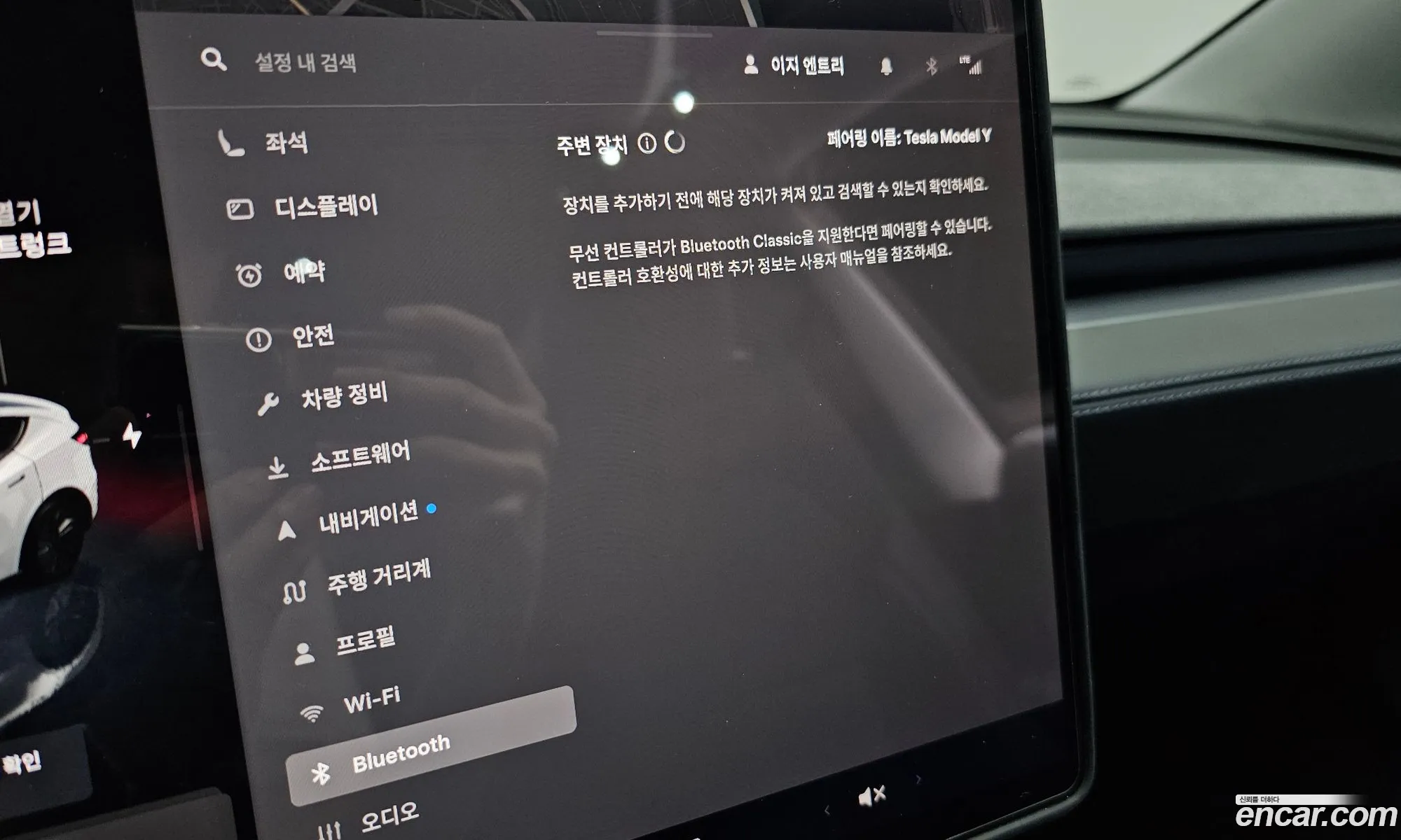 Tesla Model Y 2025 LRWYGCFJXSC053450 — 31