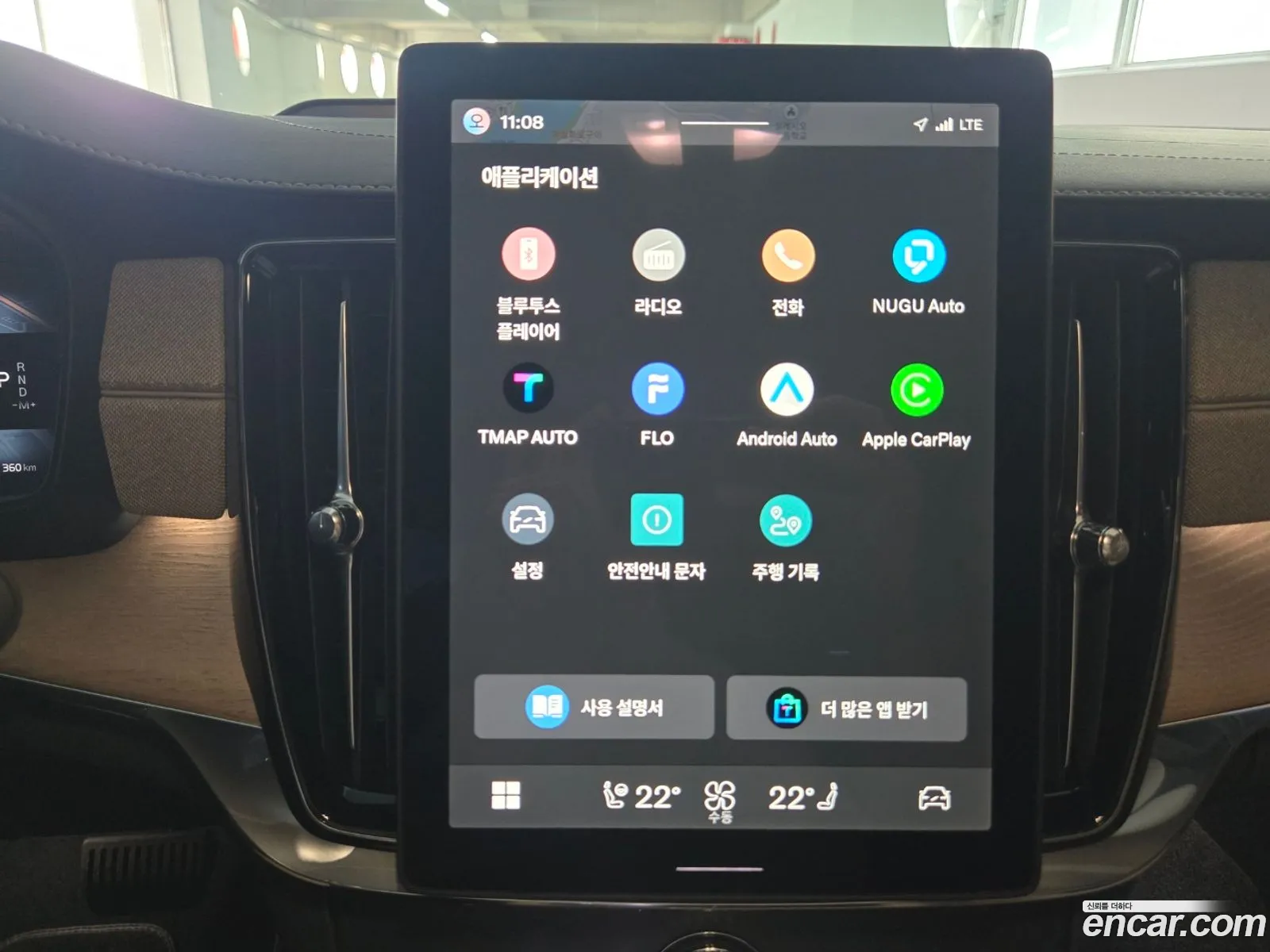 Volvo S90 2026 — 18