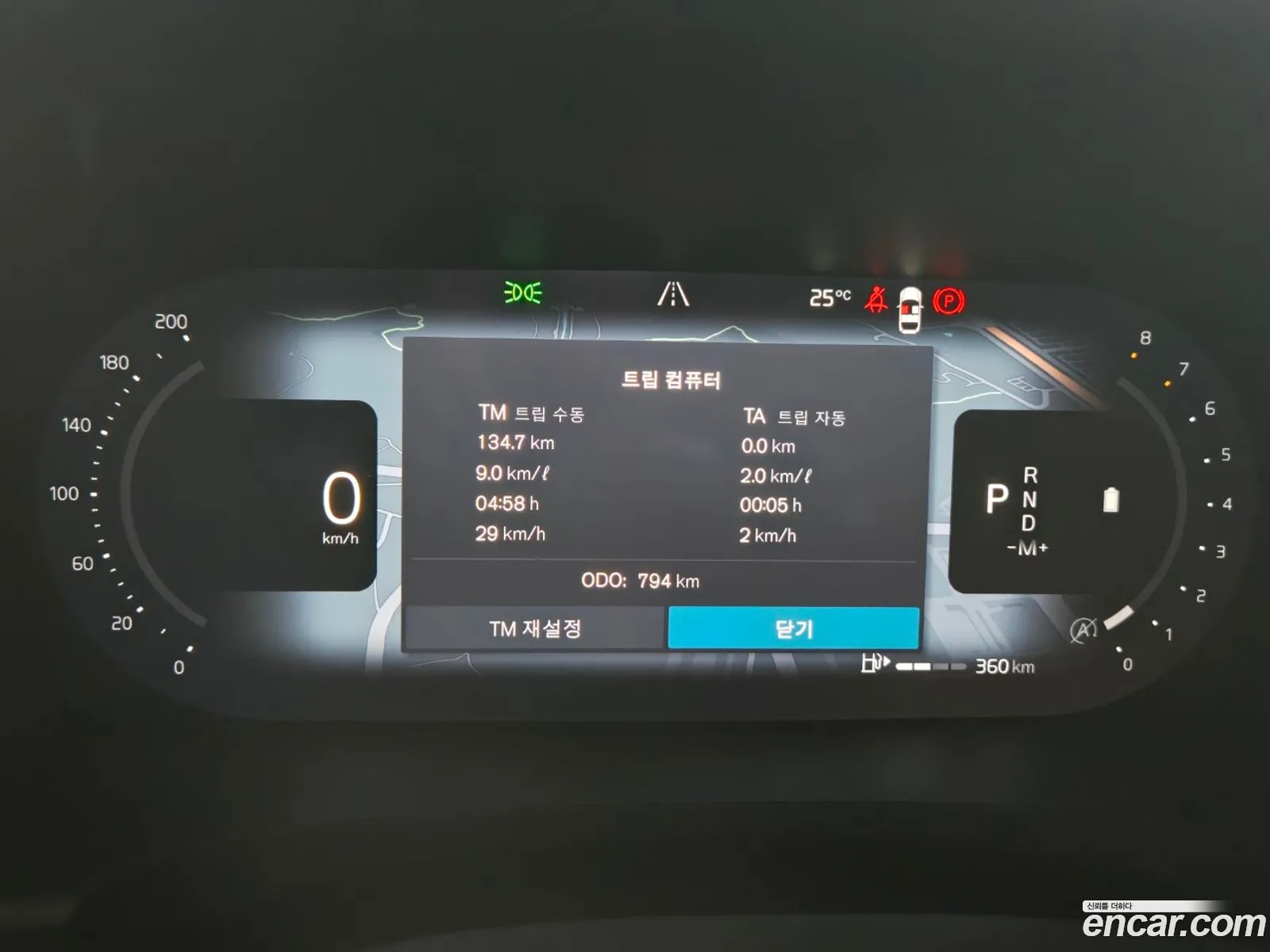 Volvo S90 2026 — 12
