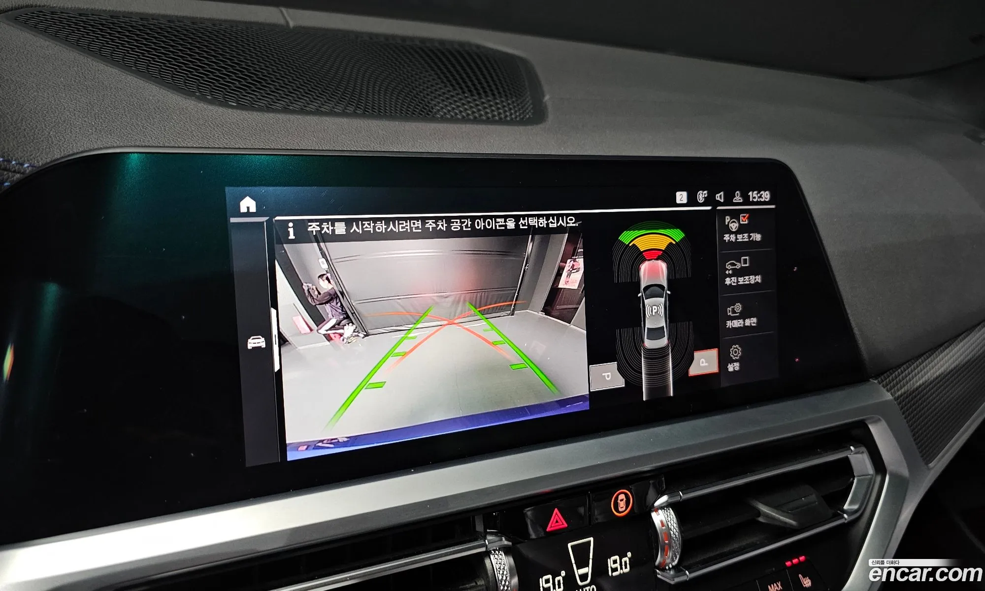 BMW 3 Series 2019 WBA5R9105KAE99308 — 27