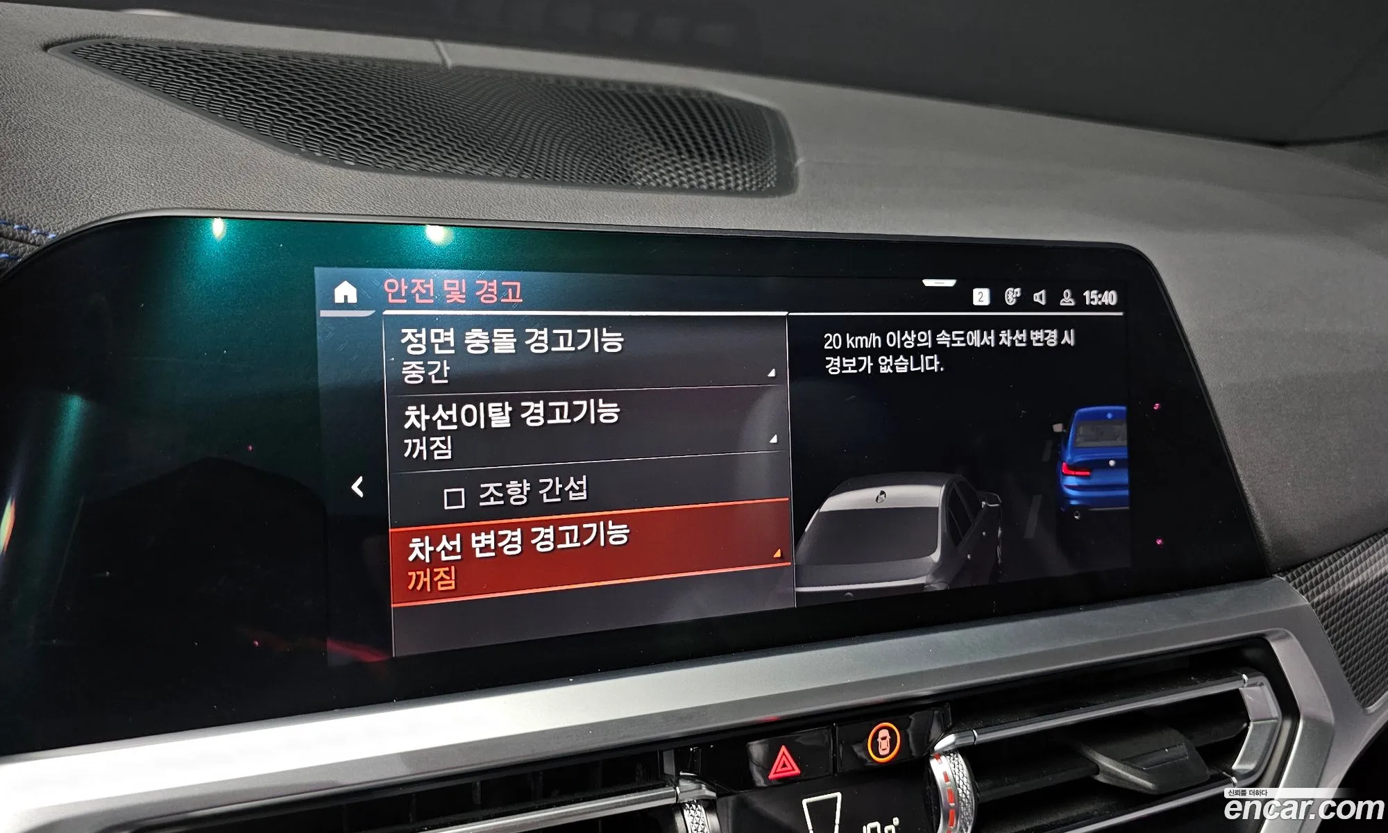 BMW 3 Series 2019 WBA5R9105KAE99308 — 6