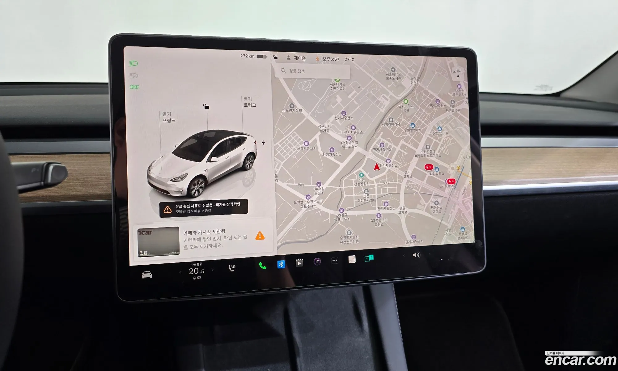 Tesla Model Y 2024 — 8
