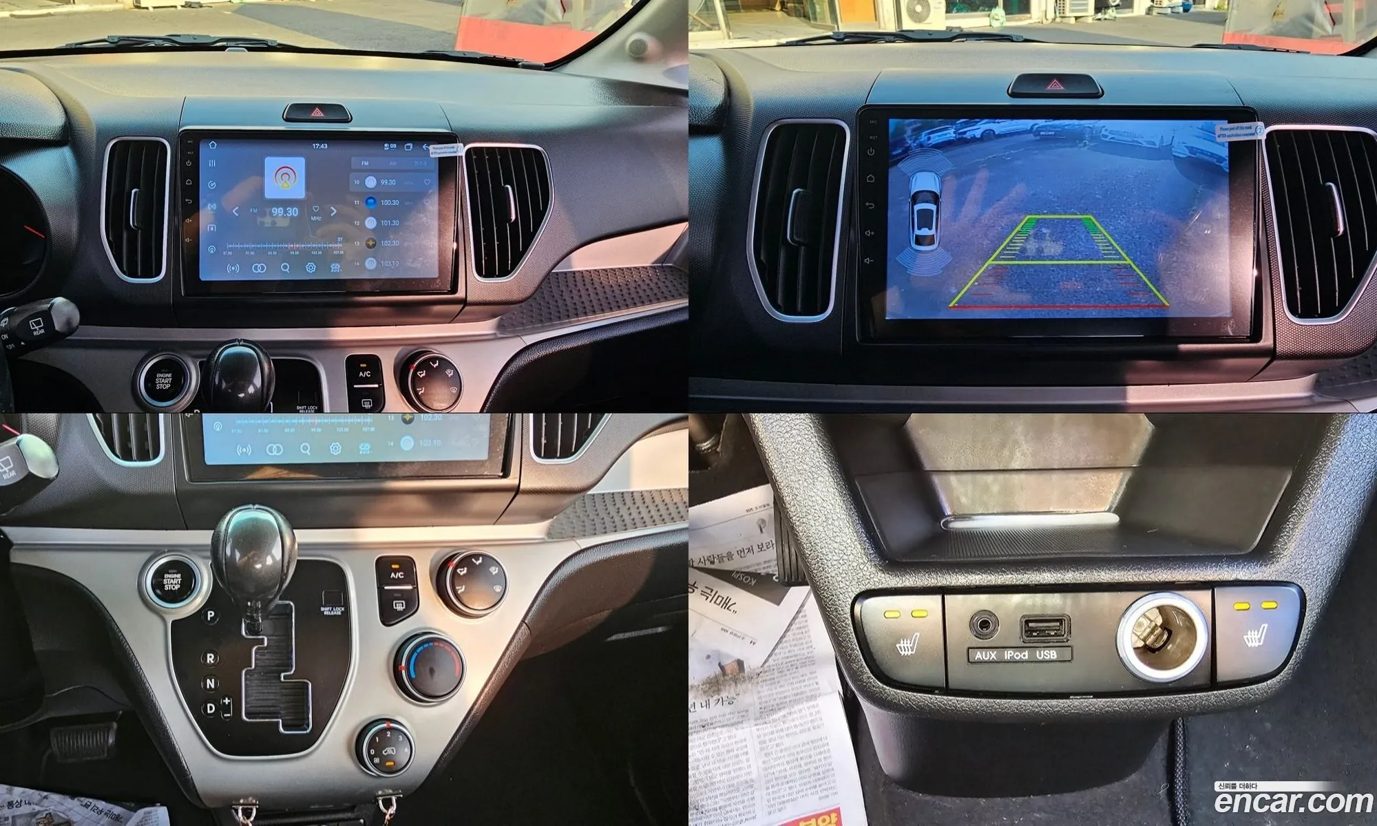 Kia Ray 2013 — 5