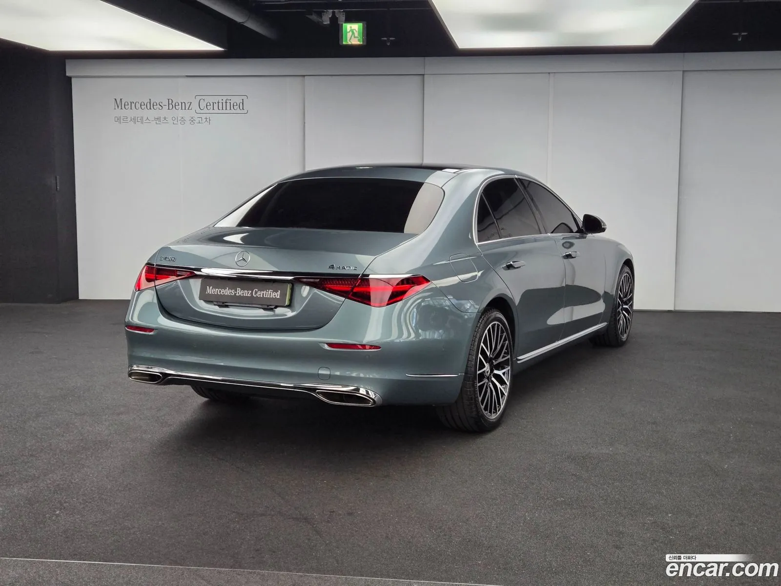 Mercedes-Benz S-Class W223 2025 — 16