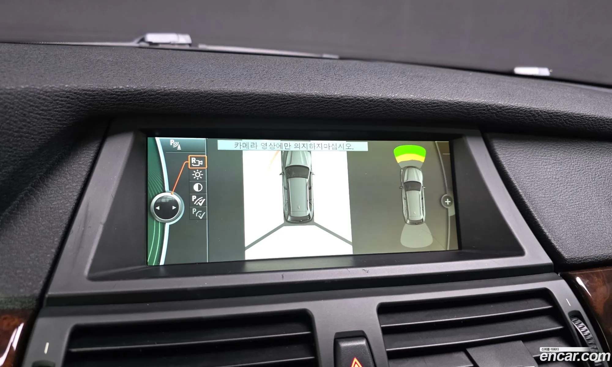 BMW X5 2012 — 2