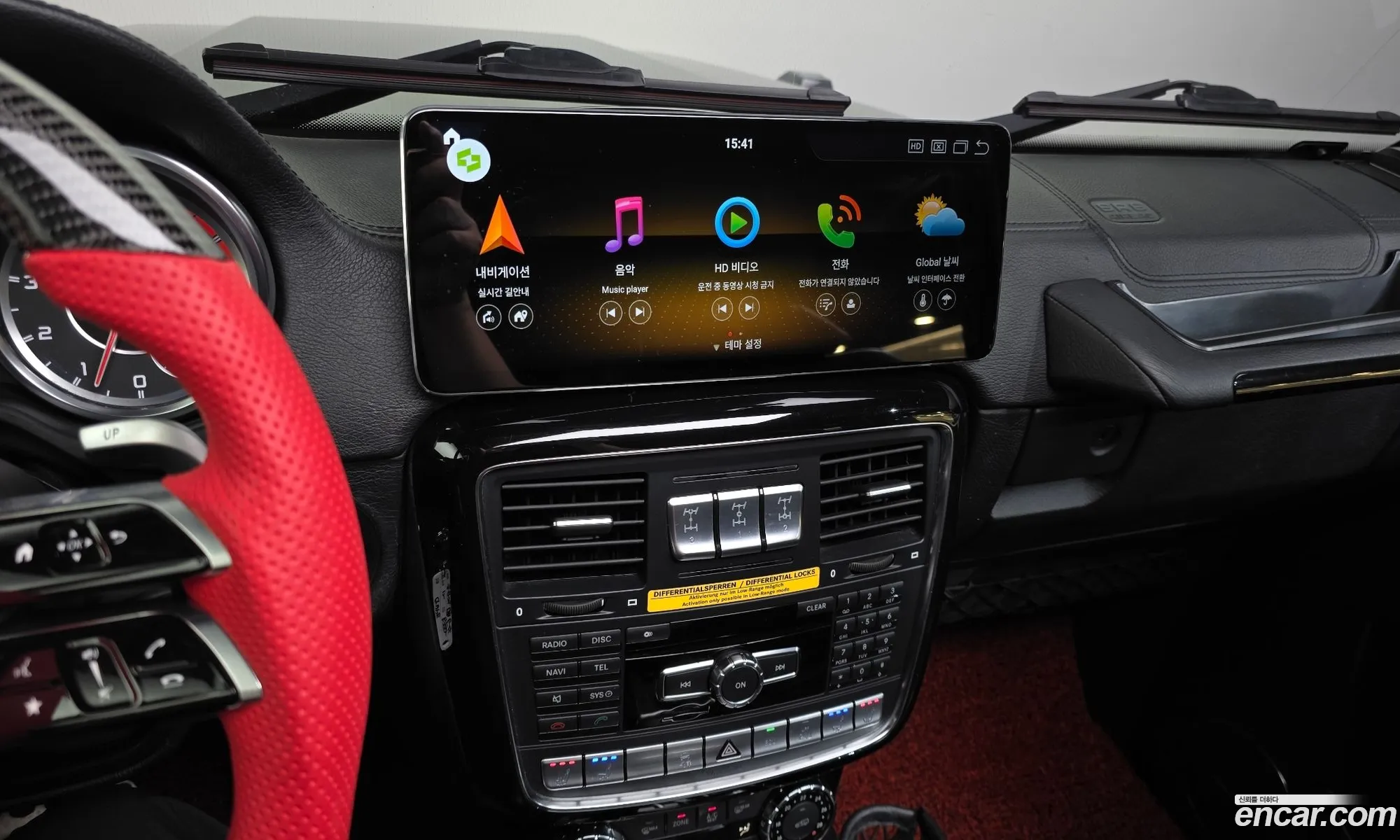 Mercedes-Benz G-Class W463 2012 — 9