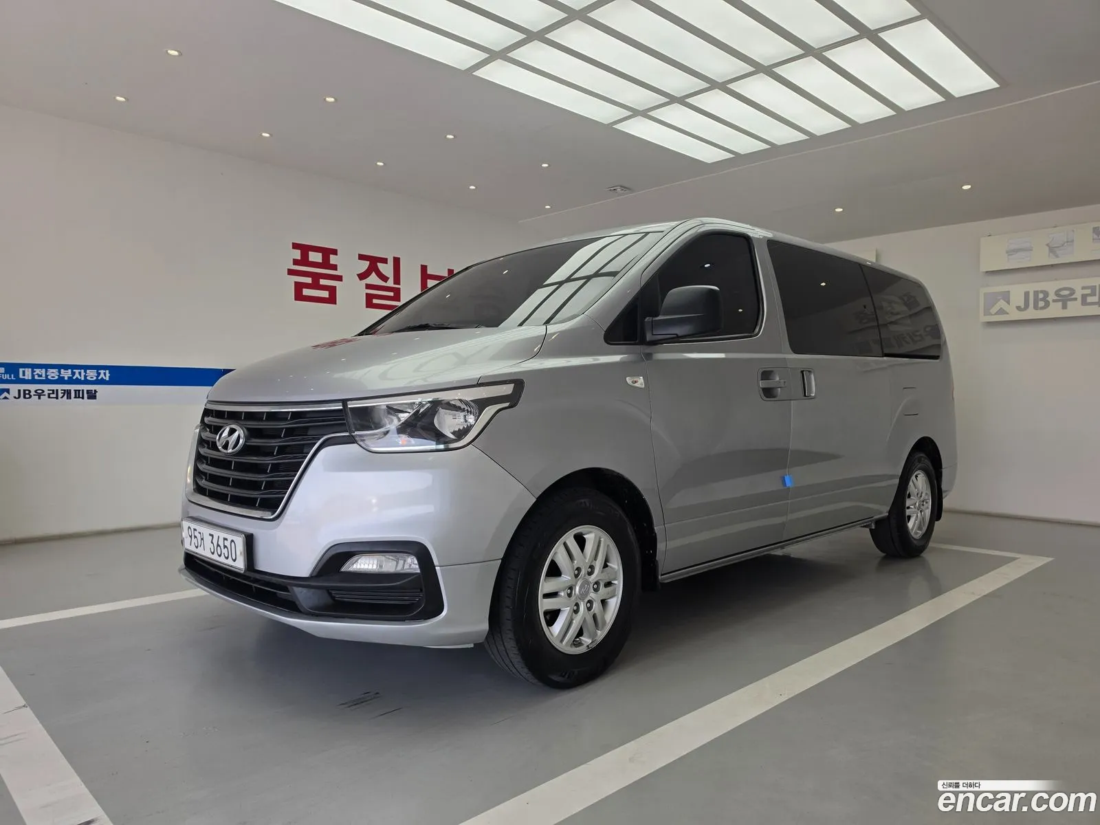 Hyundai Grand Starex 2019 — 4