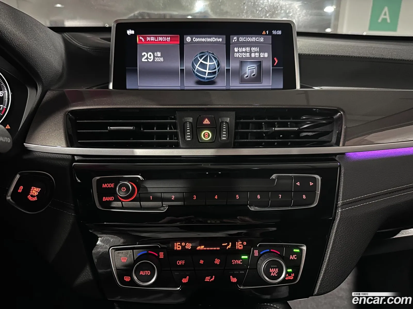 BMW X1 2021 — 10