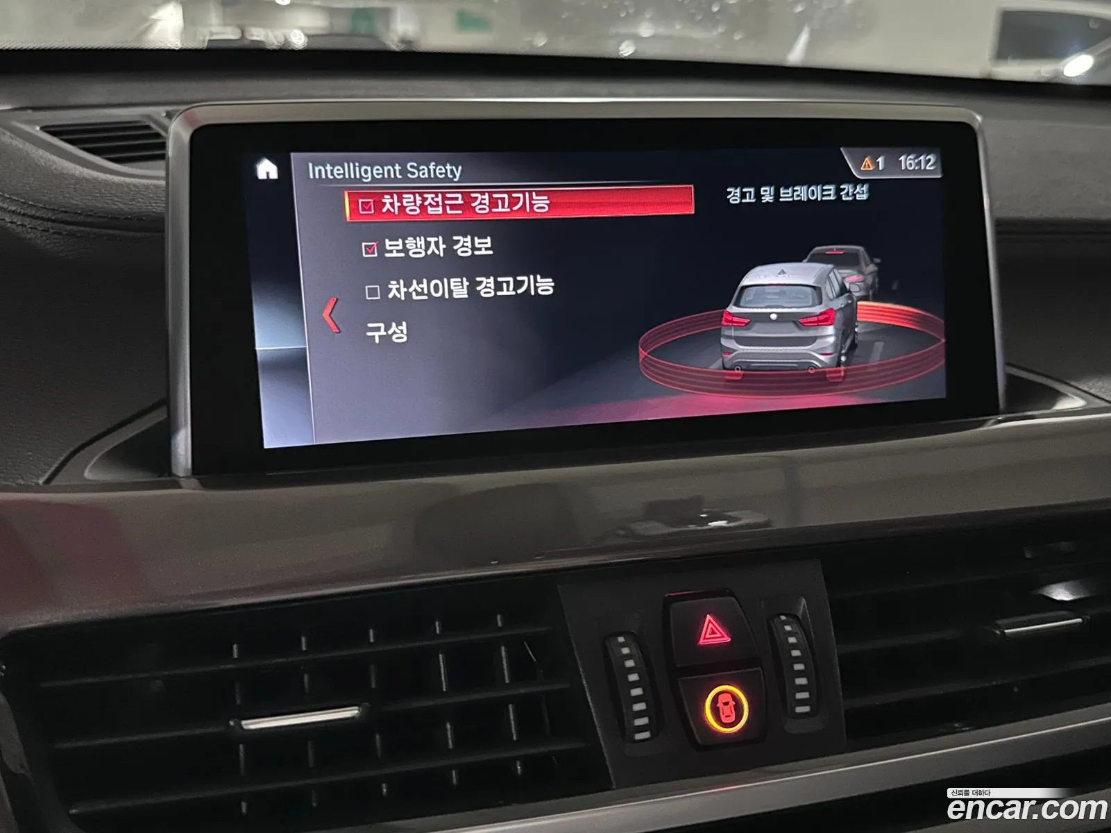BMW X1 2021 — 11