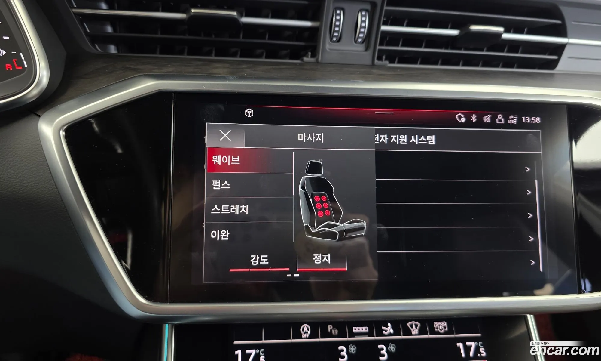 Audi A7 2021 — 30