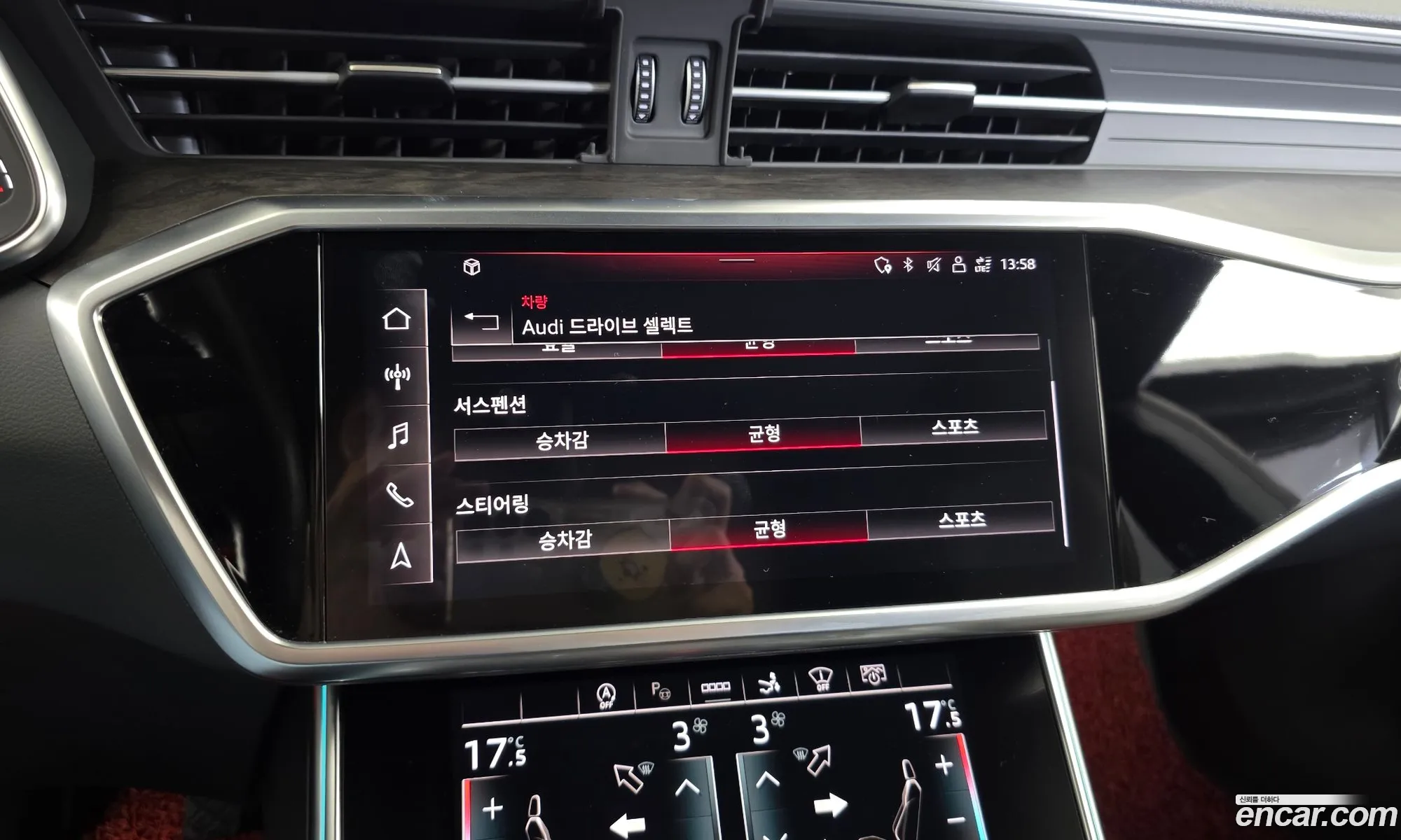 Audi A7 2021 — 13