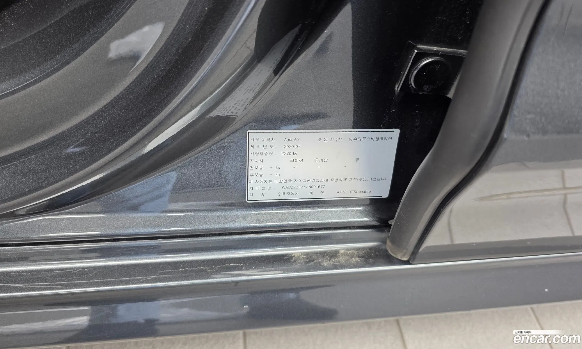 Audi A7 2021 — 27