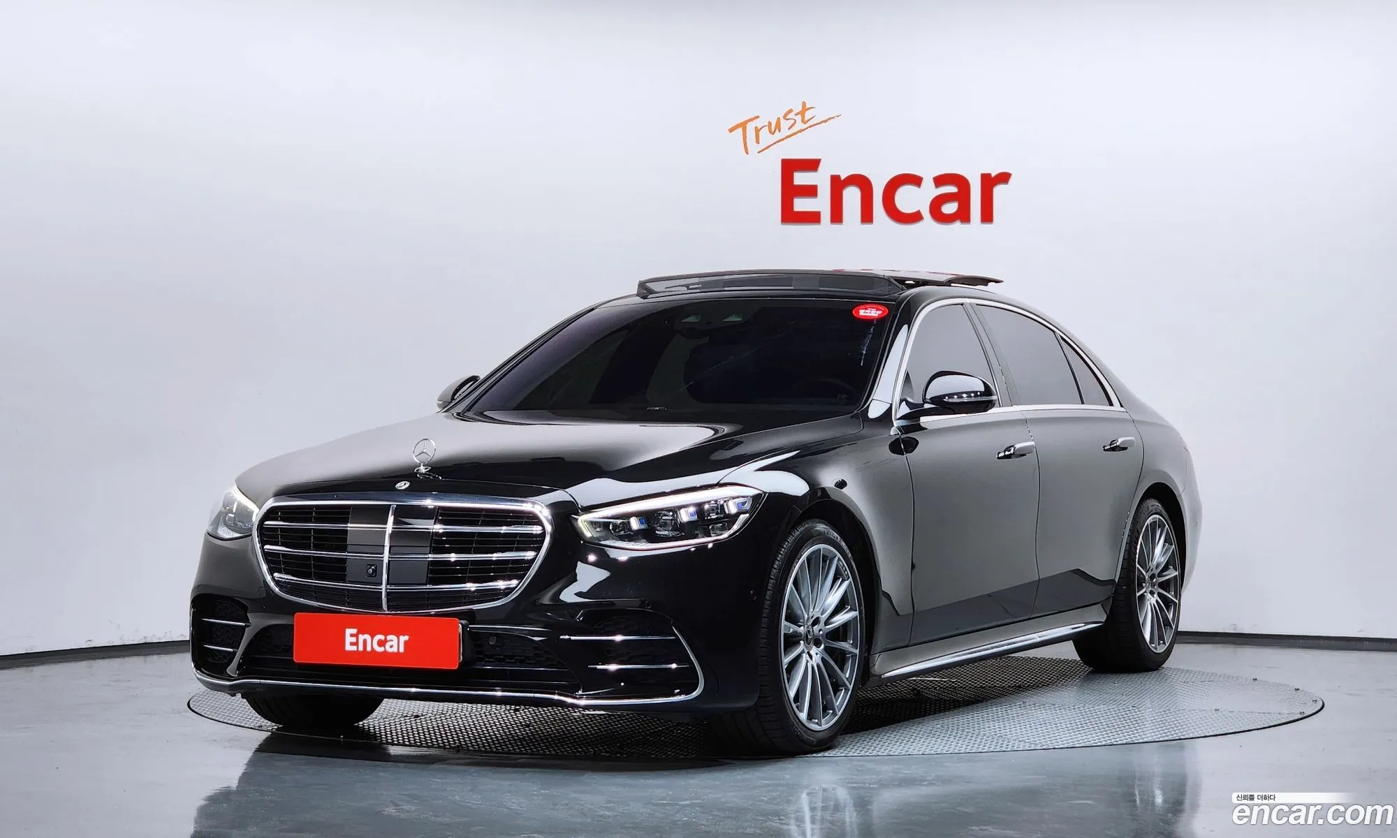 Mercedes-Benz S-Class W223 2021 — 2