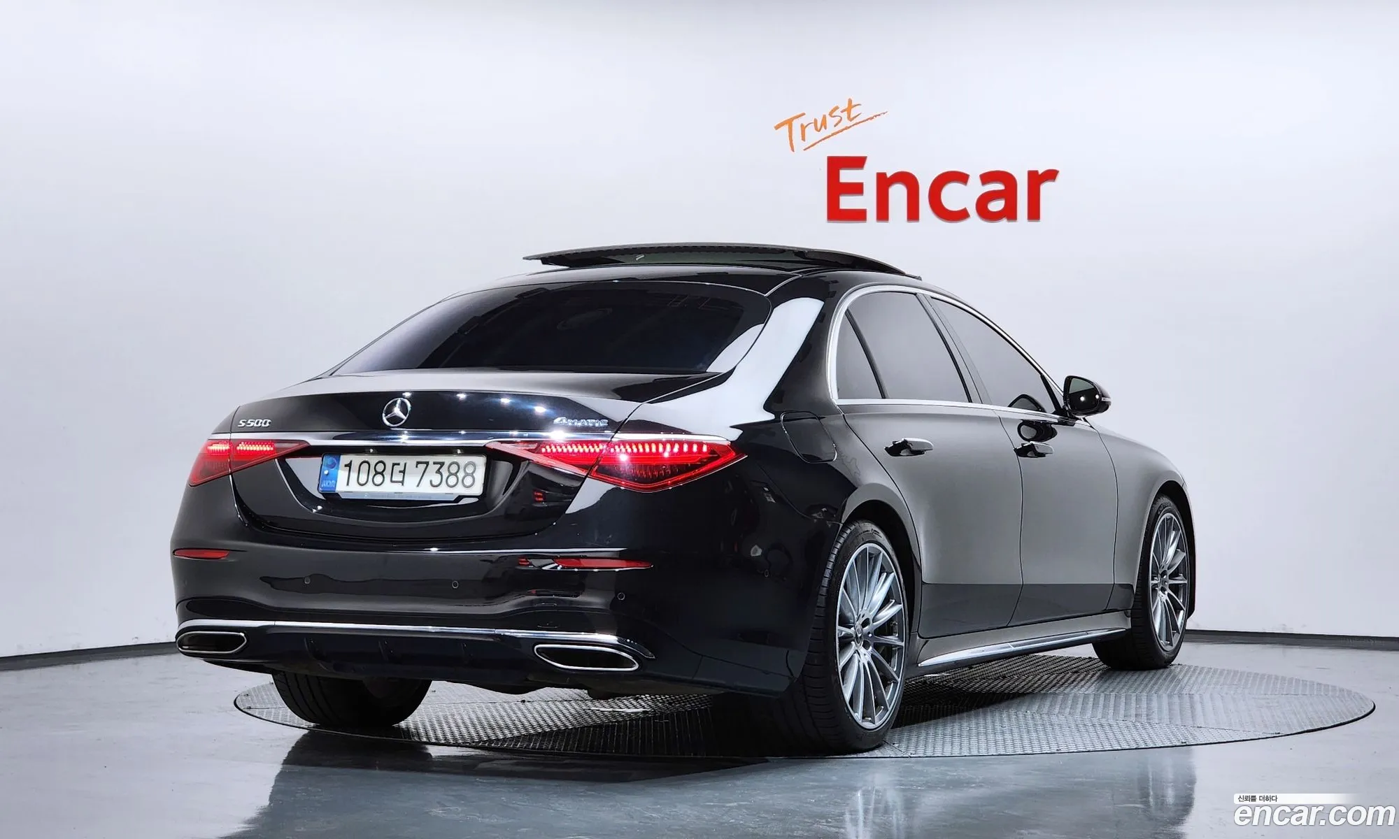 Mercedes-Benz S-Class W223 2021 — 38