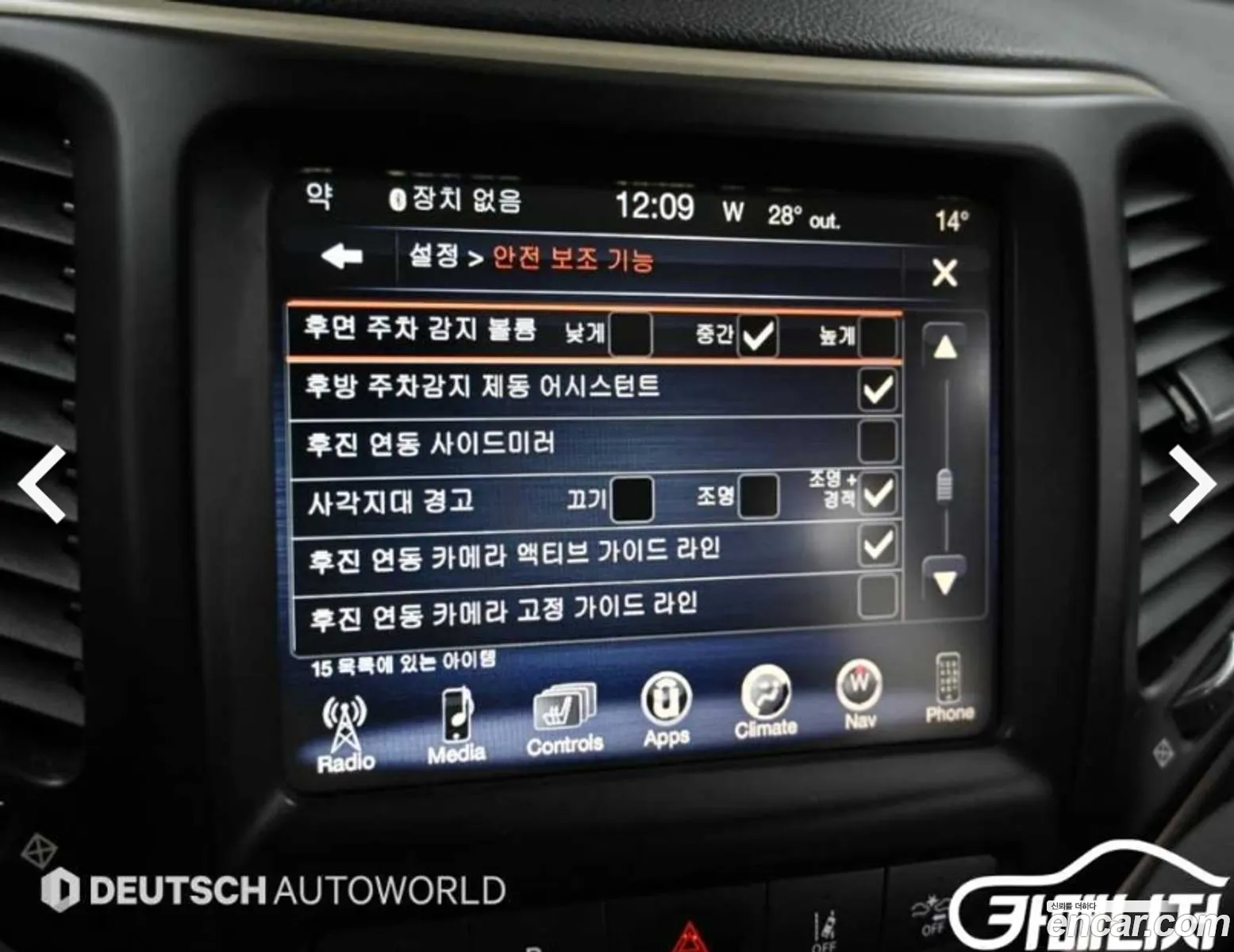 Jeep Cherokee 2016 — 11