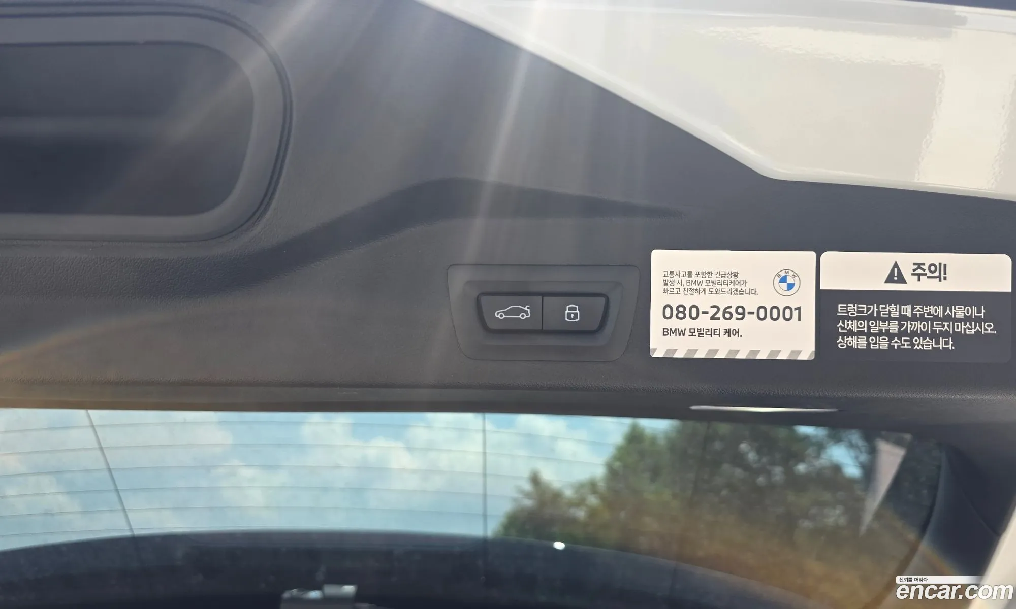 BMW X5 2025 — 12
