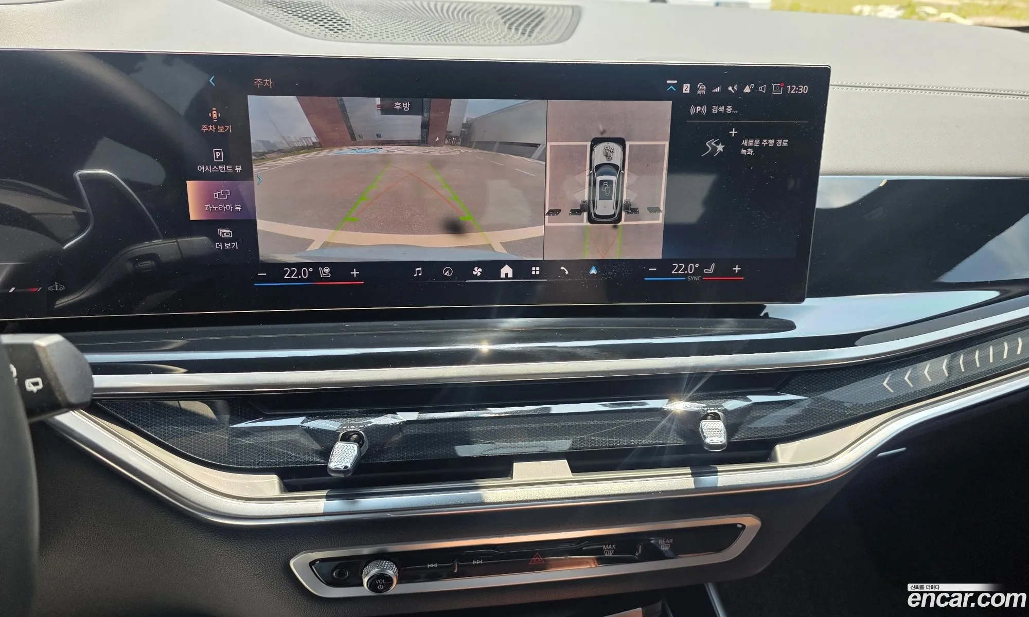 BMW X5 2025 — 16