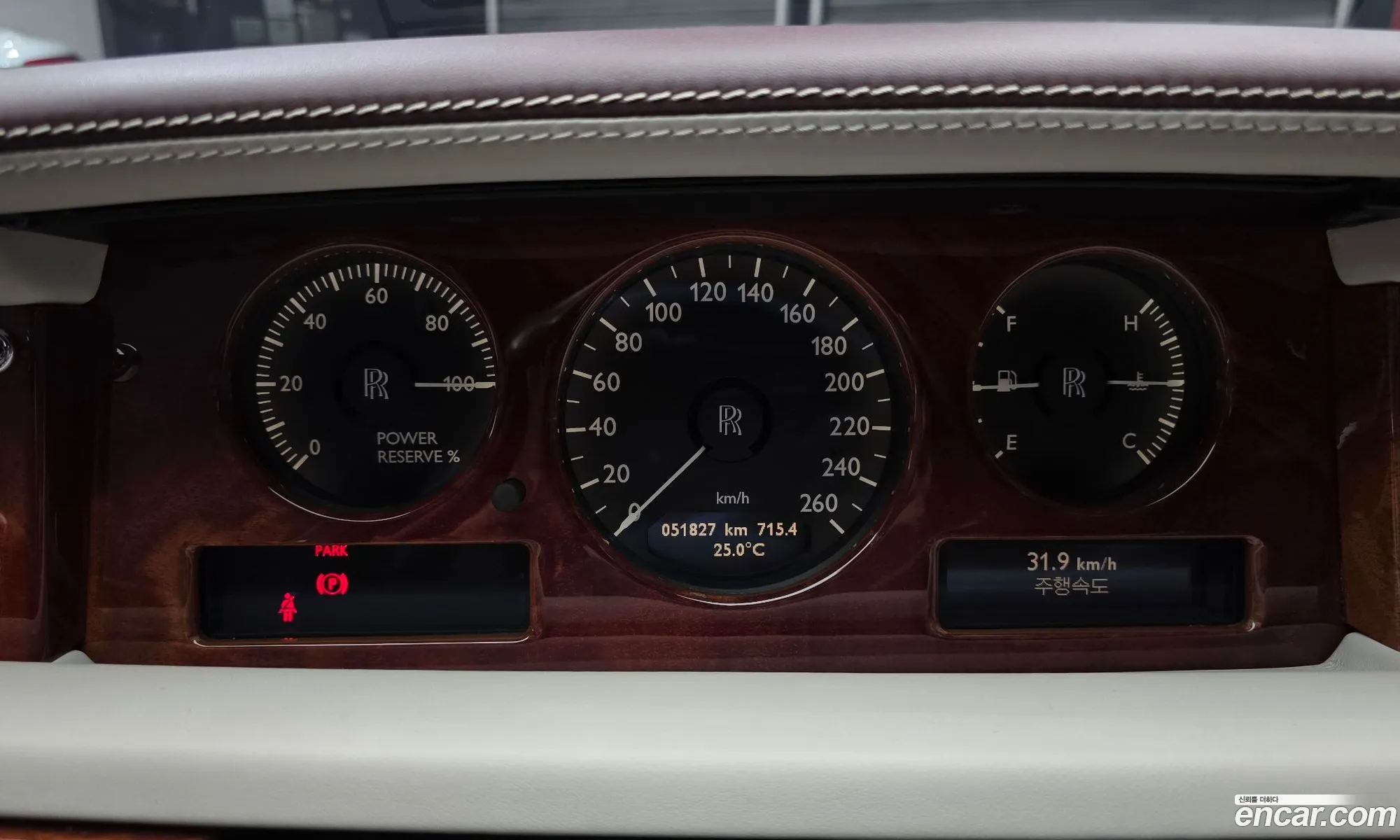 Rolls-Royce Phantom 2014 SCA681S00FUX72559 — 15