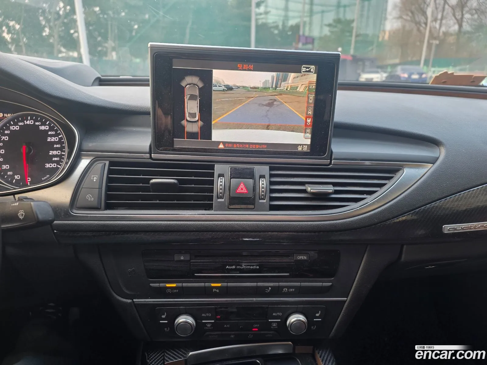 Audi A7 2015 — 13