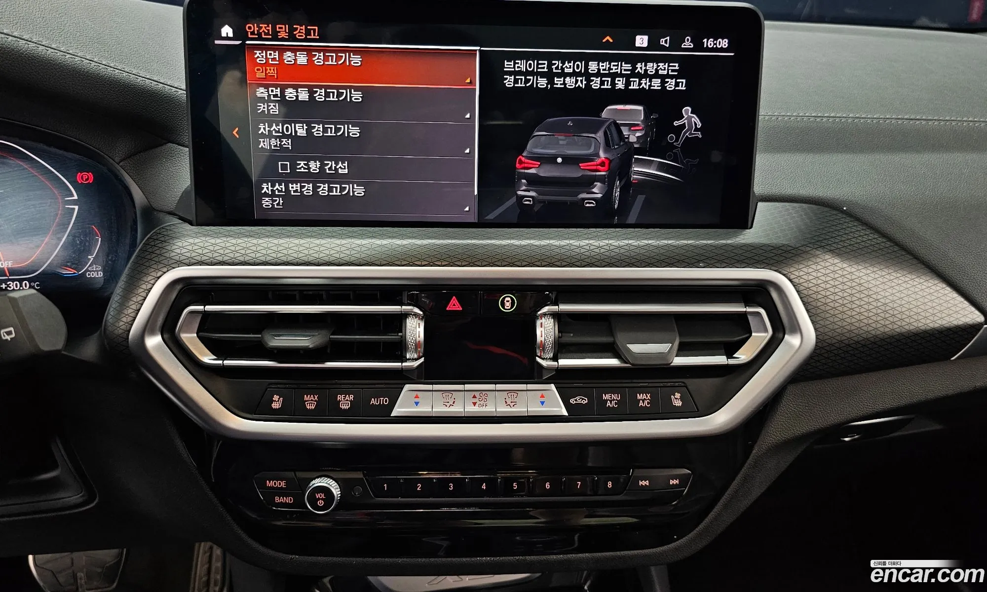 BMW X3 2023 — 31