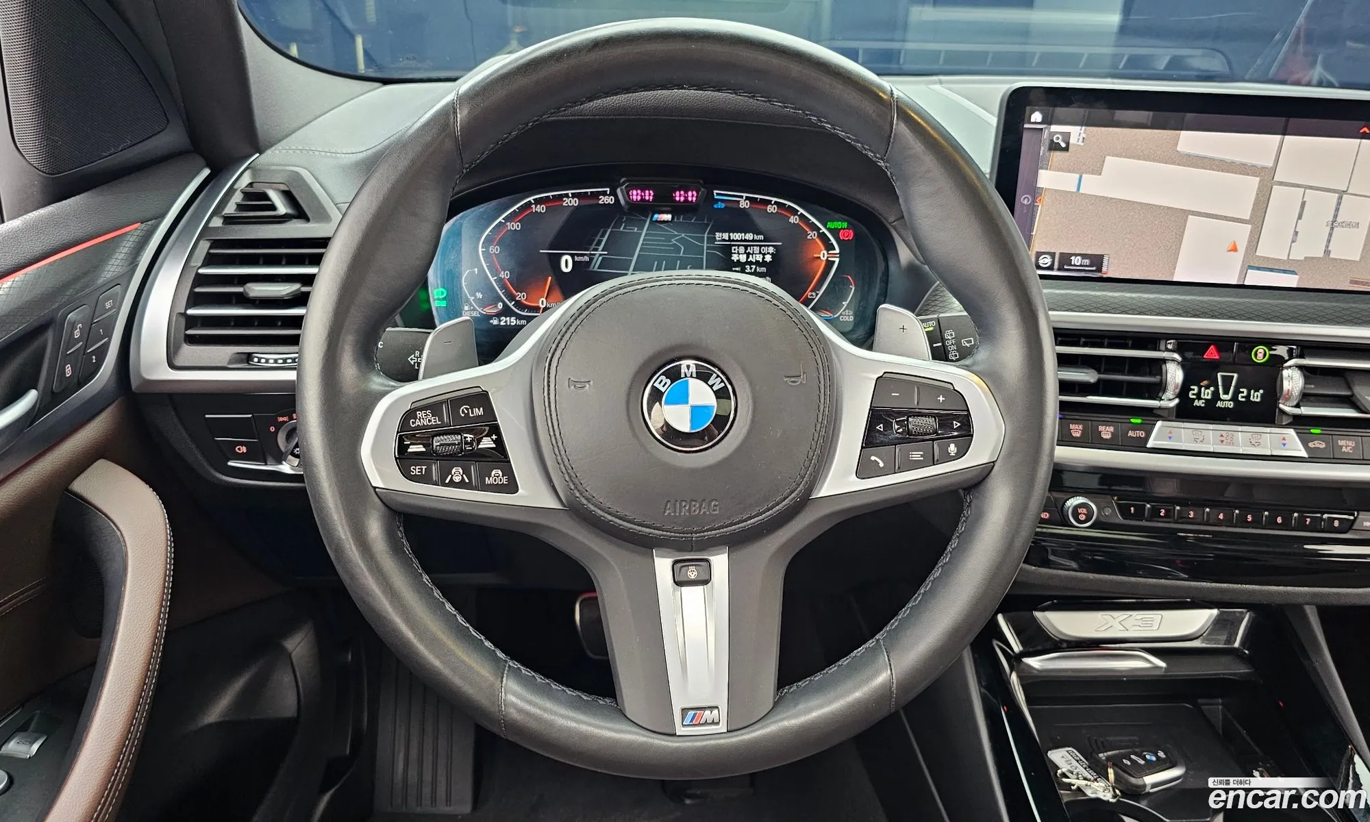 BMW X3 2023 — 8