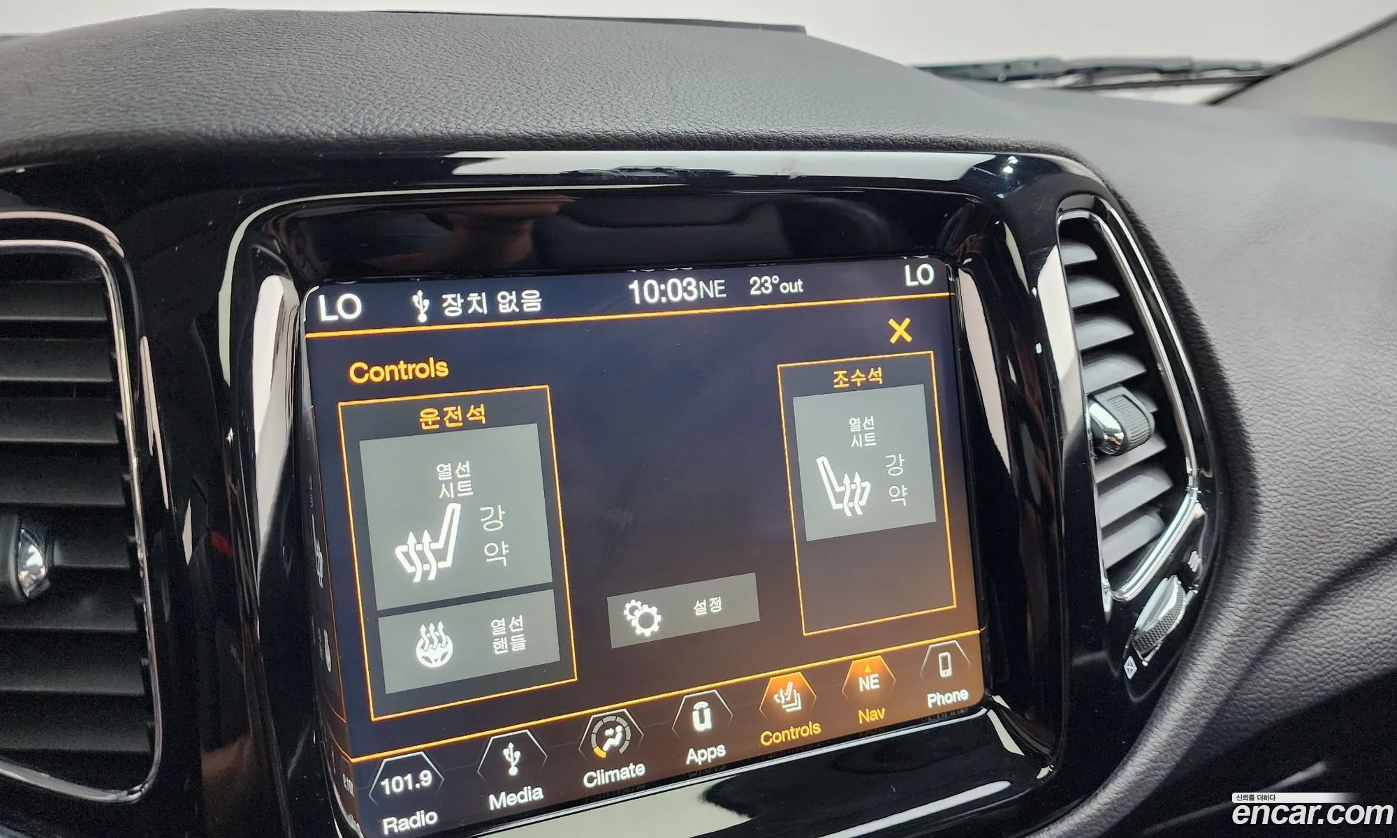 Jeep Compass 2019 3C4NJDCB1KT598371 — 12